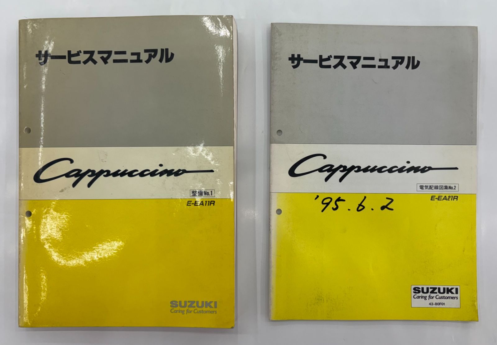 スズキ カプチーノ サービスマニュアル 1991年版 スズキ カプチーノ サービスマニュアル E-EA11R＆E-EA21R《2冊セット