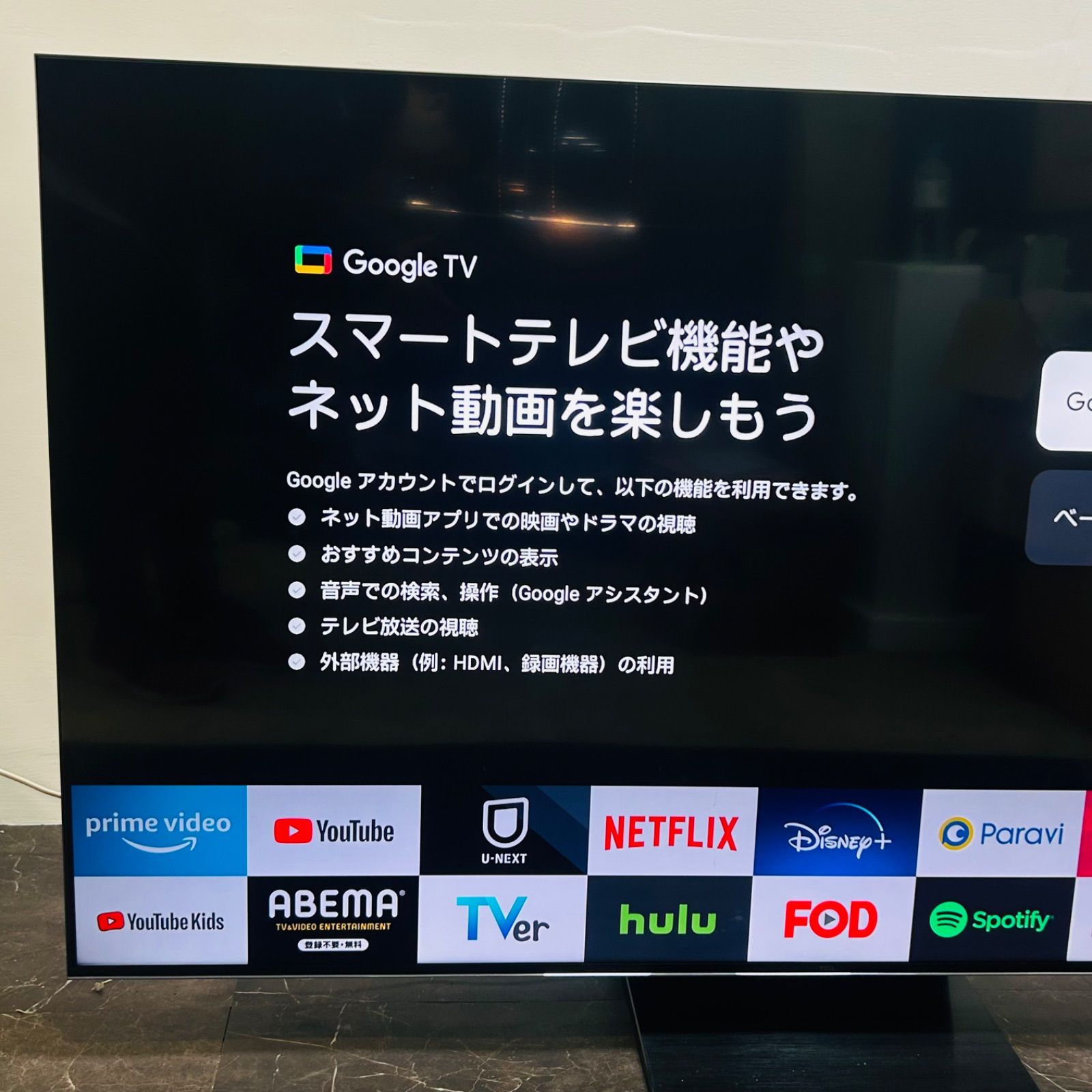 2025年製 65V型 Google TV搭載 4Kスマートテレビ - メルカリ