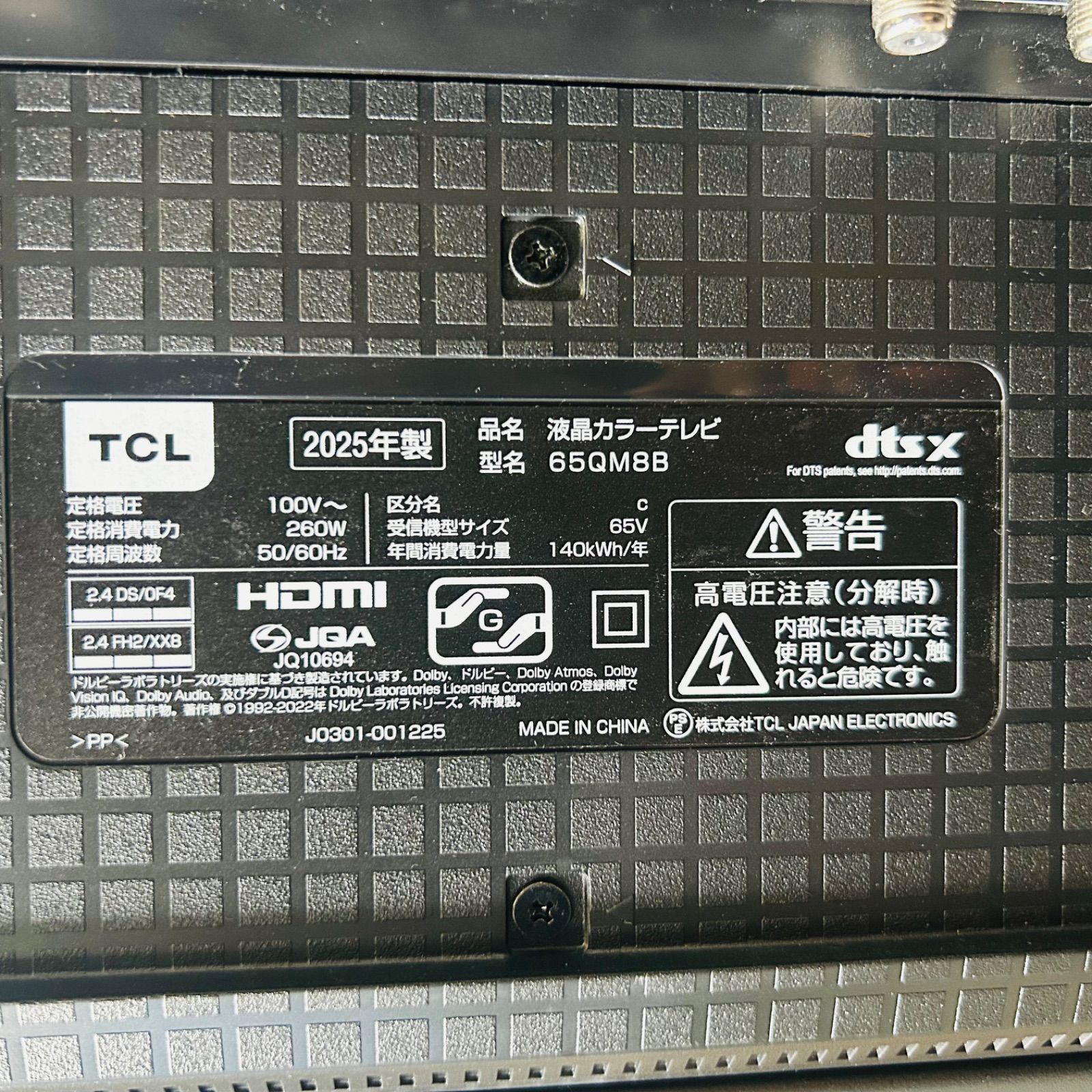 製 65 V型 Google TV搭載 4 Kスマートテレビ