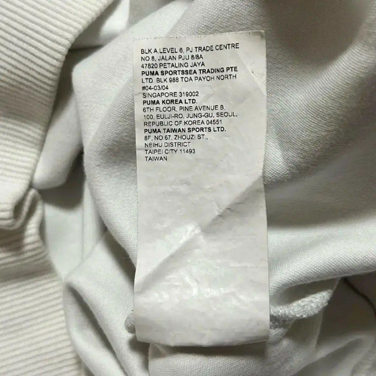 プーマ Ader Error ネックロゴ タートルネック (M) - メルカリ