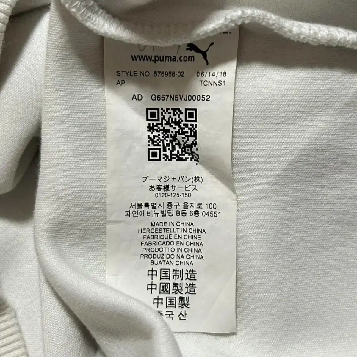 プーマ Ader Error ネックロゴ タートルネック (M) - メルカリ