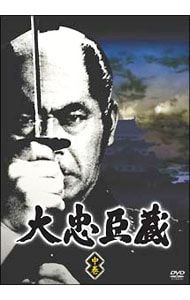 DVD／大忠臣蔵 中巻 - メルカリ