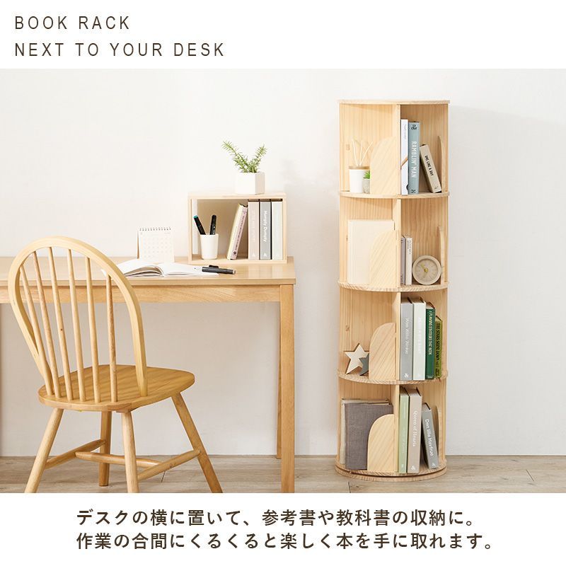 天然木パイン材