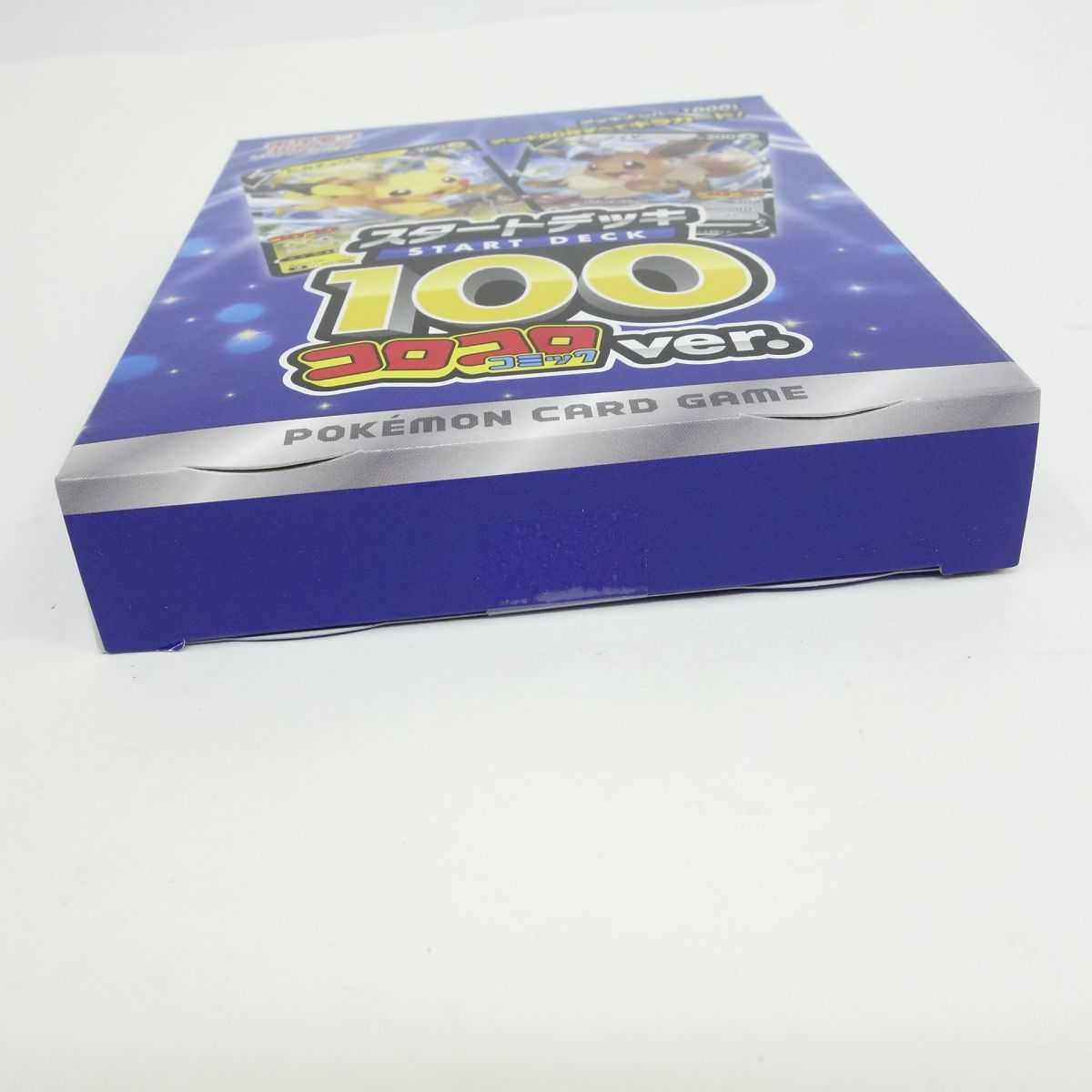 未開封】ポケモンカードゲーム ソード＆シールド スタートデッキ100