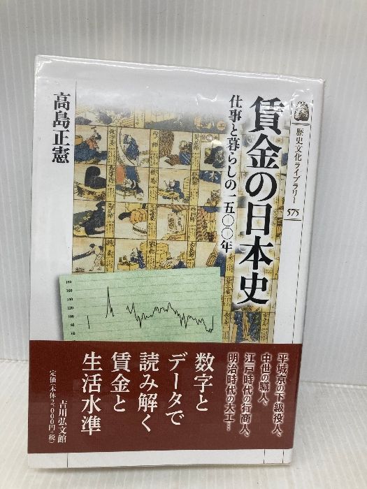 デカいあらきちくん あらき !0 Attention事後通販限定）