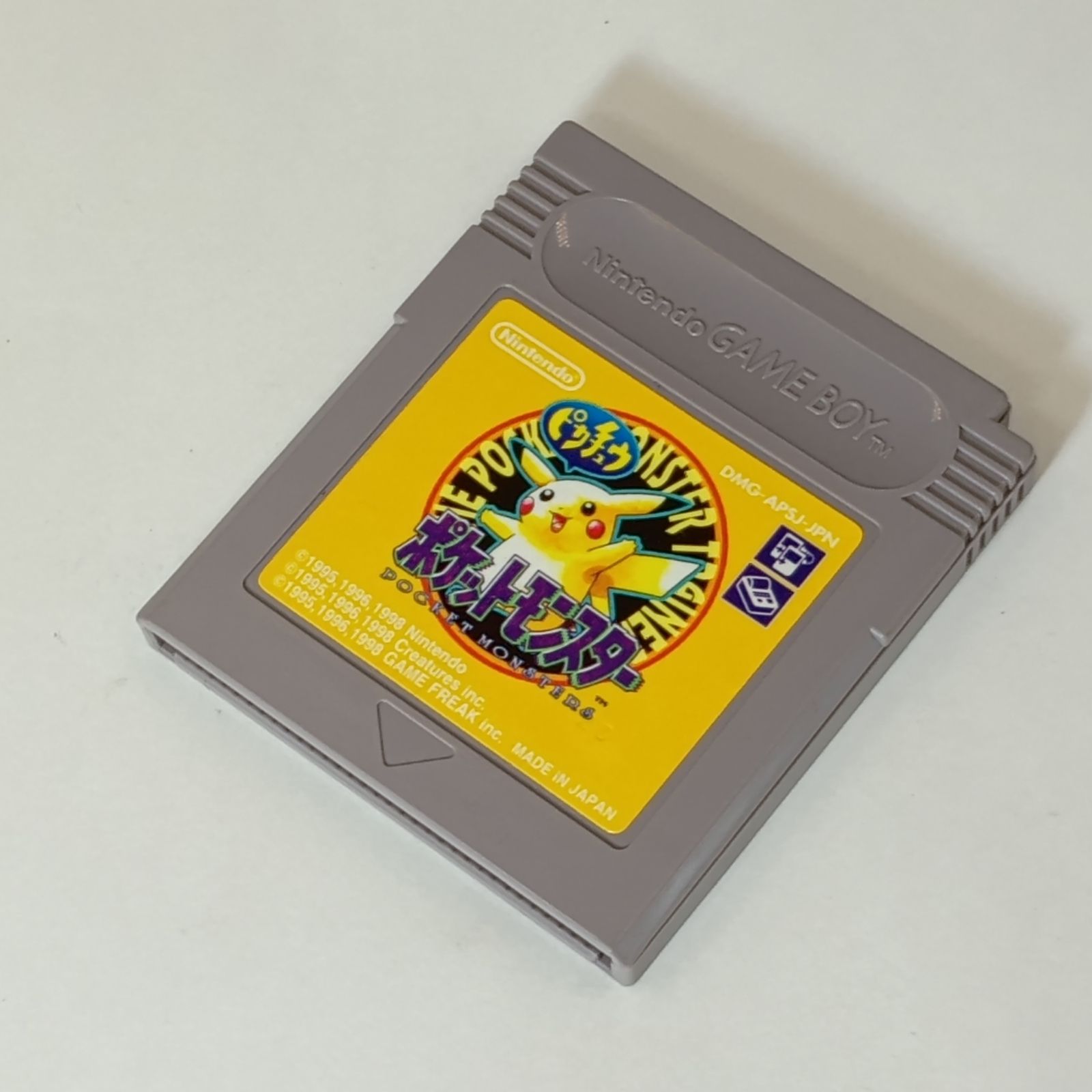 ピカチュウ ゲームボーイ ポケットモンスター ピカチュウ ゲームボーイソフト ゲームボーイ