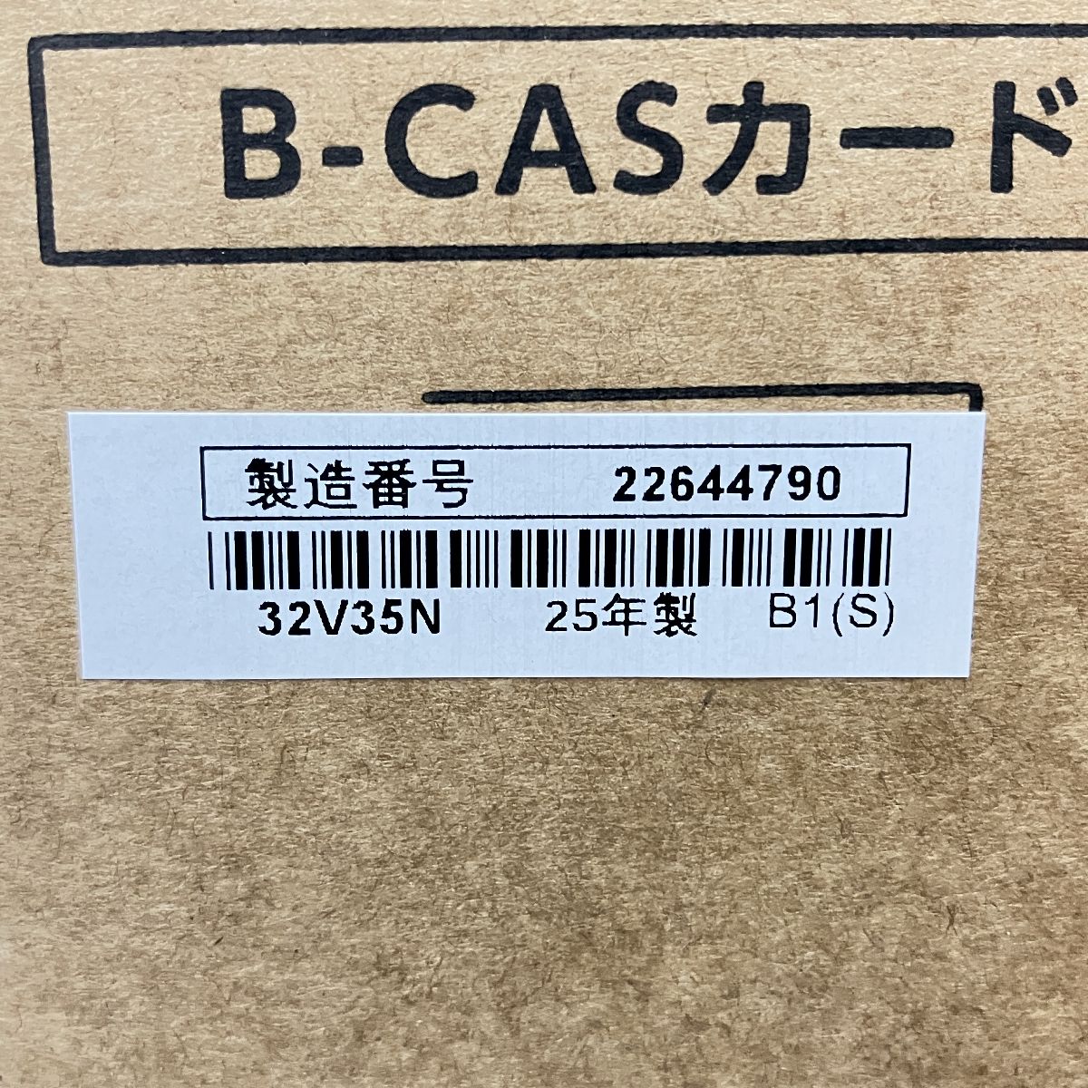  東芝 32 V 35 N REGZA レグザ V型 液晶テレビ 映像機器 液晶テレビ テレビ本体