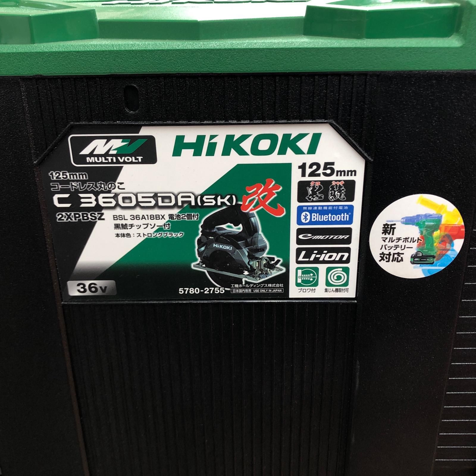 ДДHiKOKI ハイコーキ コードレス丸のこ C 3605 DA SK 2 XPBSZ ストロングブラック 充電器 充電池 ケース付