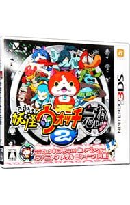 3DS／【ジバニャンメダルニャイーン付】妖怪ウォッチ2 元祖 - メルカリ