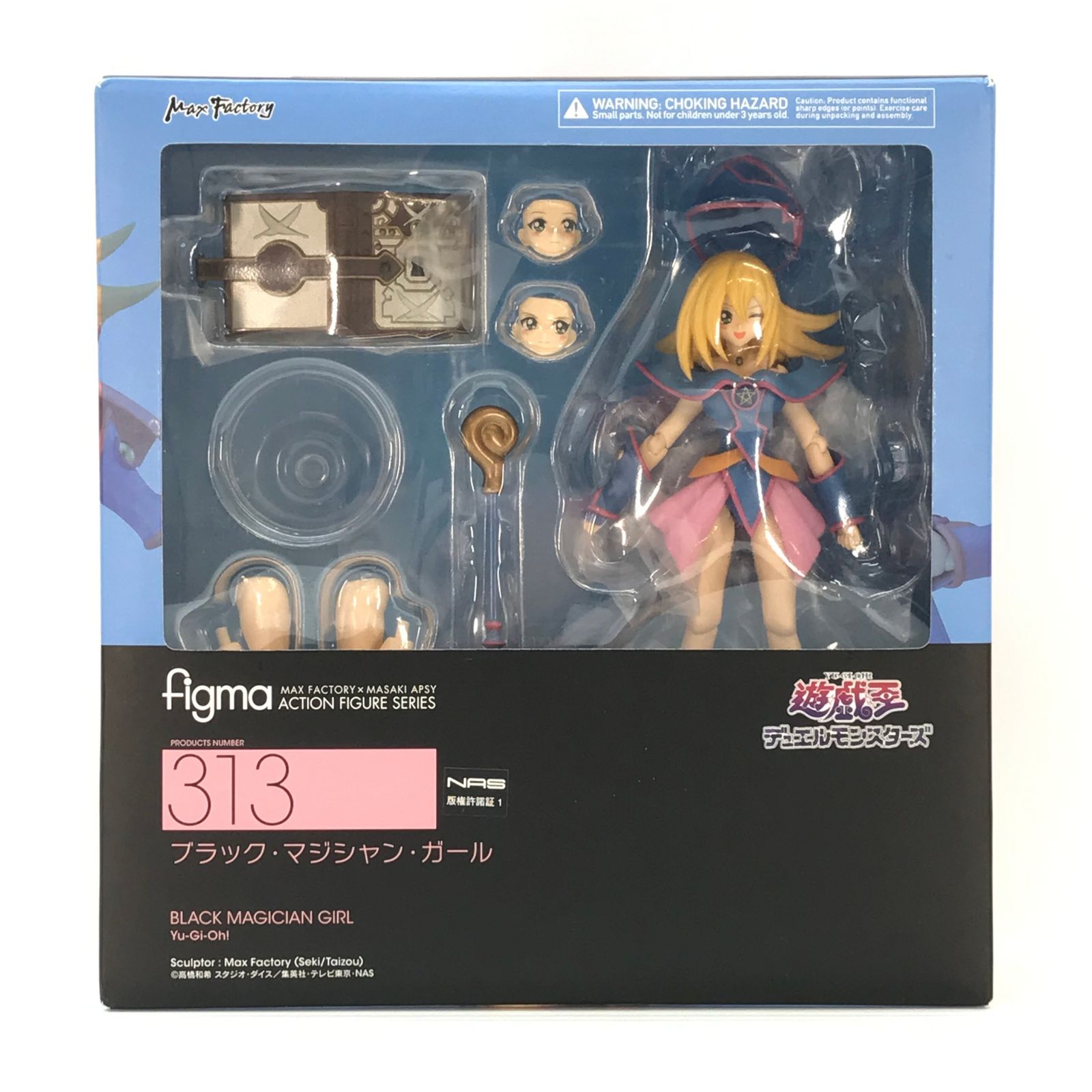 グッドスマイルカンパニー フィギュア figma ブラック・マジシャン