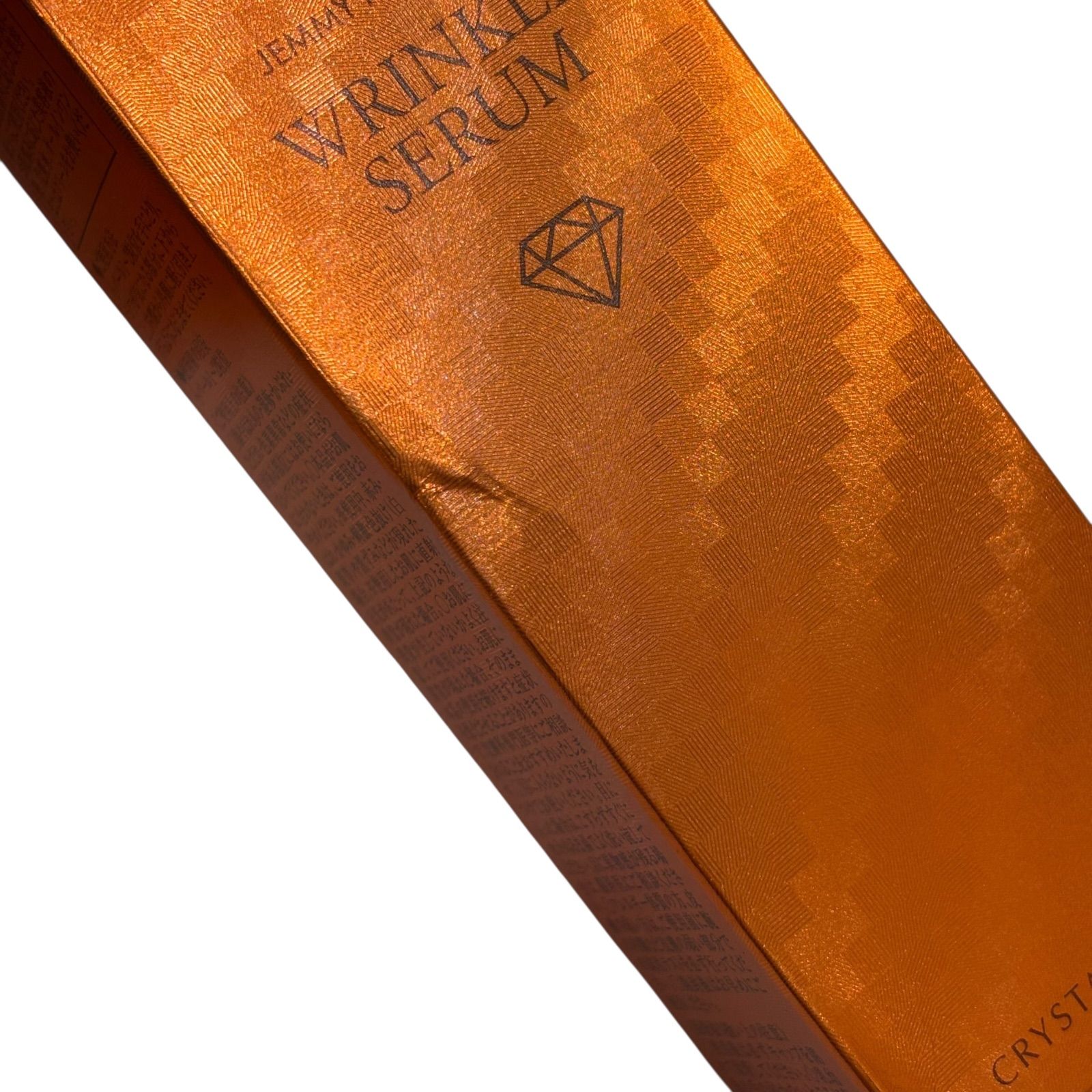 クリスタルジェミー ジェミーネフェルタリ リンクルセラムW 美容液