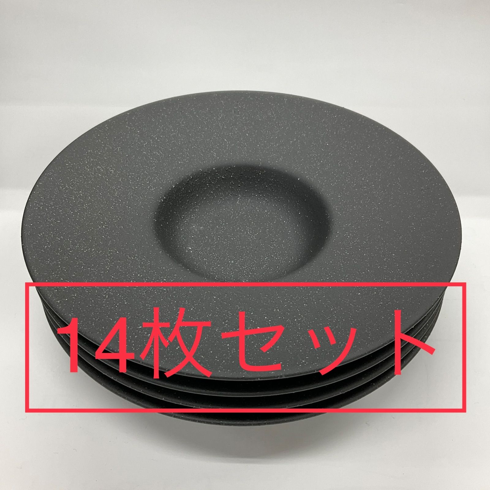 お問い合わせ商品 14枚セット【ワイドリム スープ皿 24cm 14枚