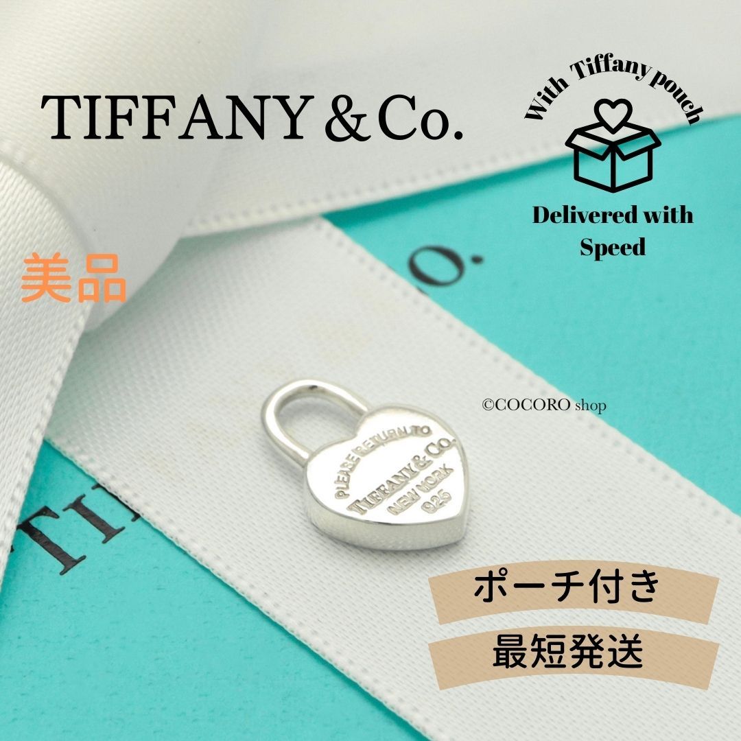 美品】ティファニー TIFFANY&Co. リターントゥ ティファニー ミニ