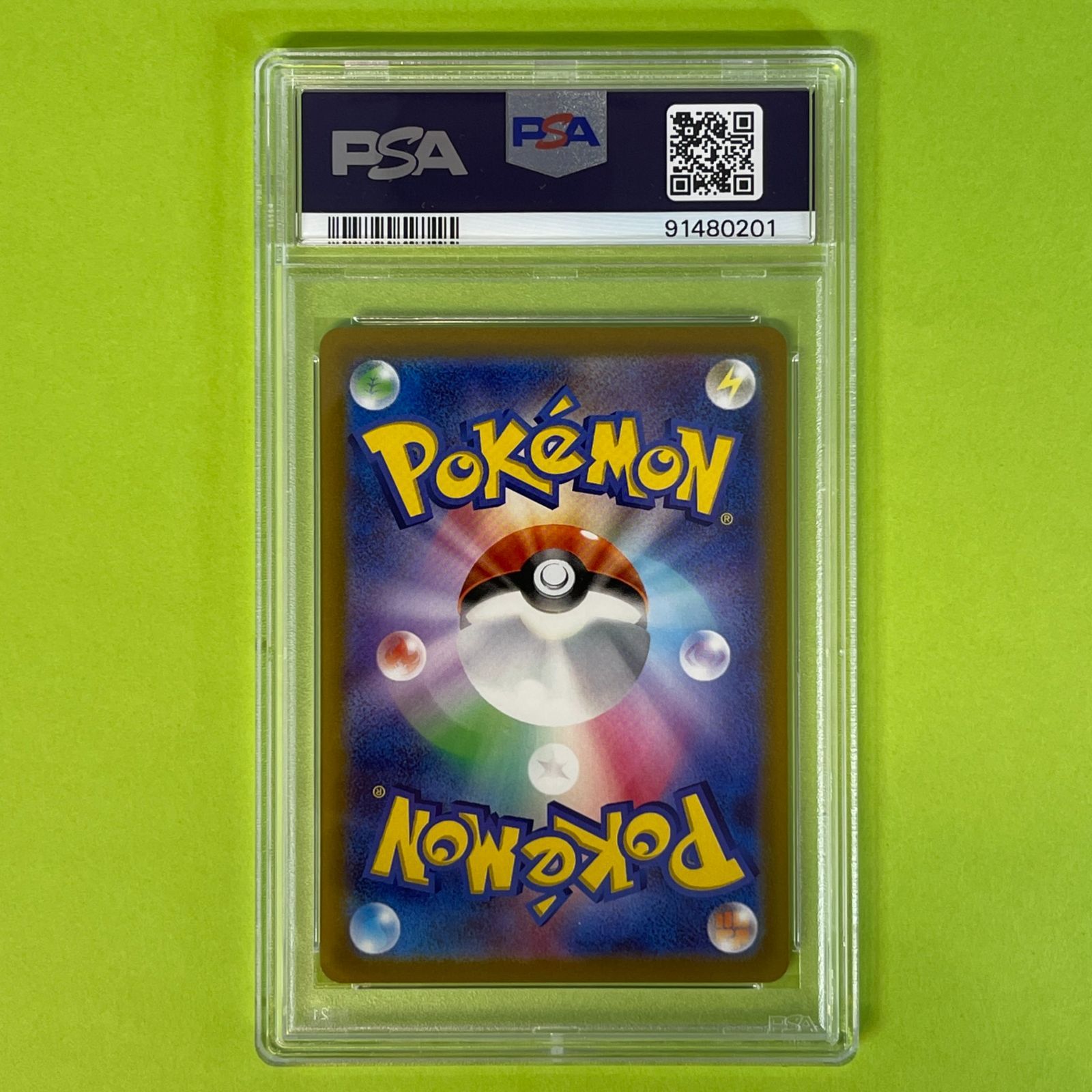 PSA10】 ボタン sv1S 105/078 SAR ポケモンカード [スカーレットex