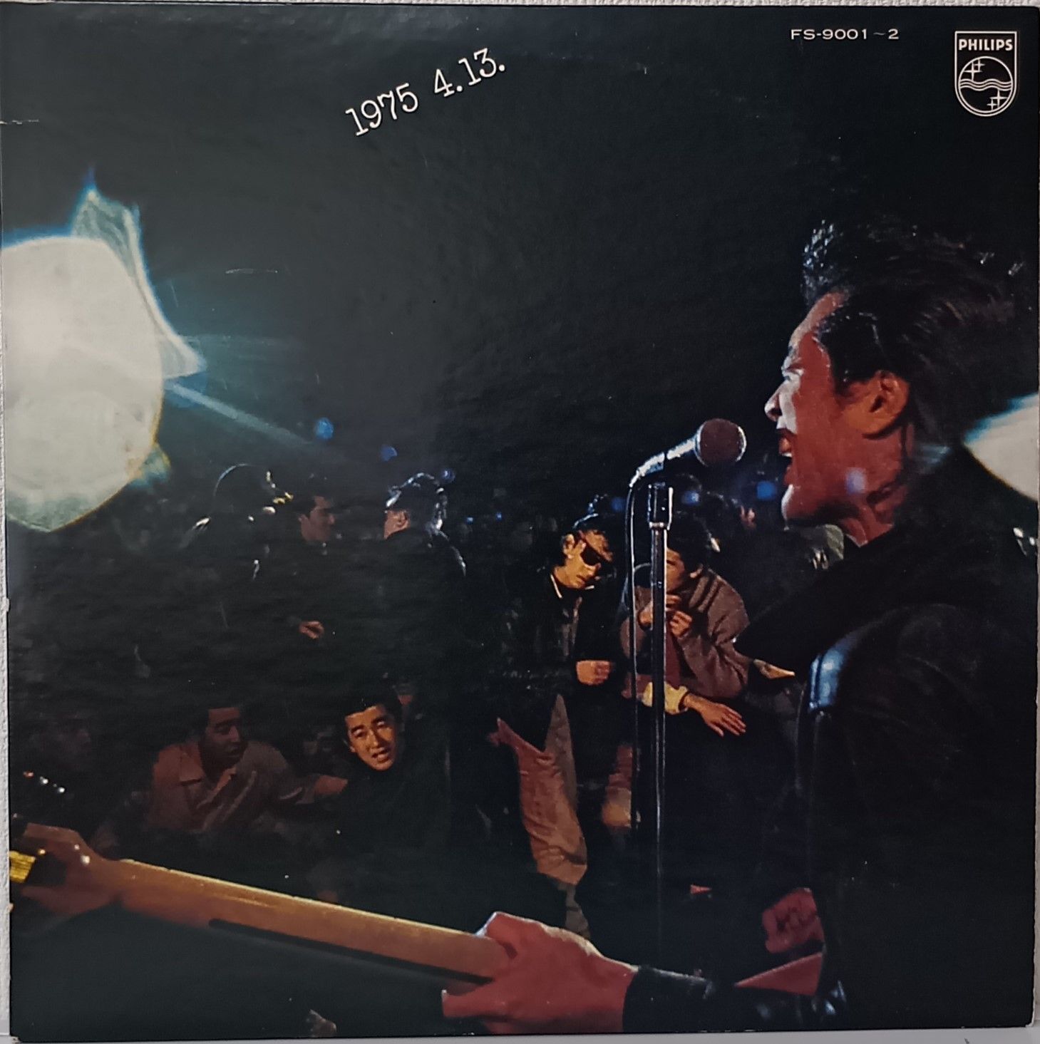 LP(2LP Rock) キャロル (Carol)／燃えつきる - キャロル・ラスト