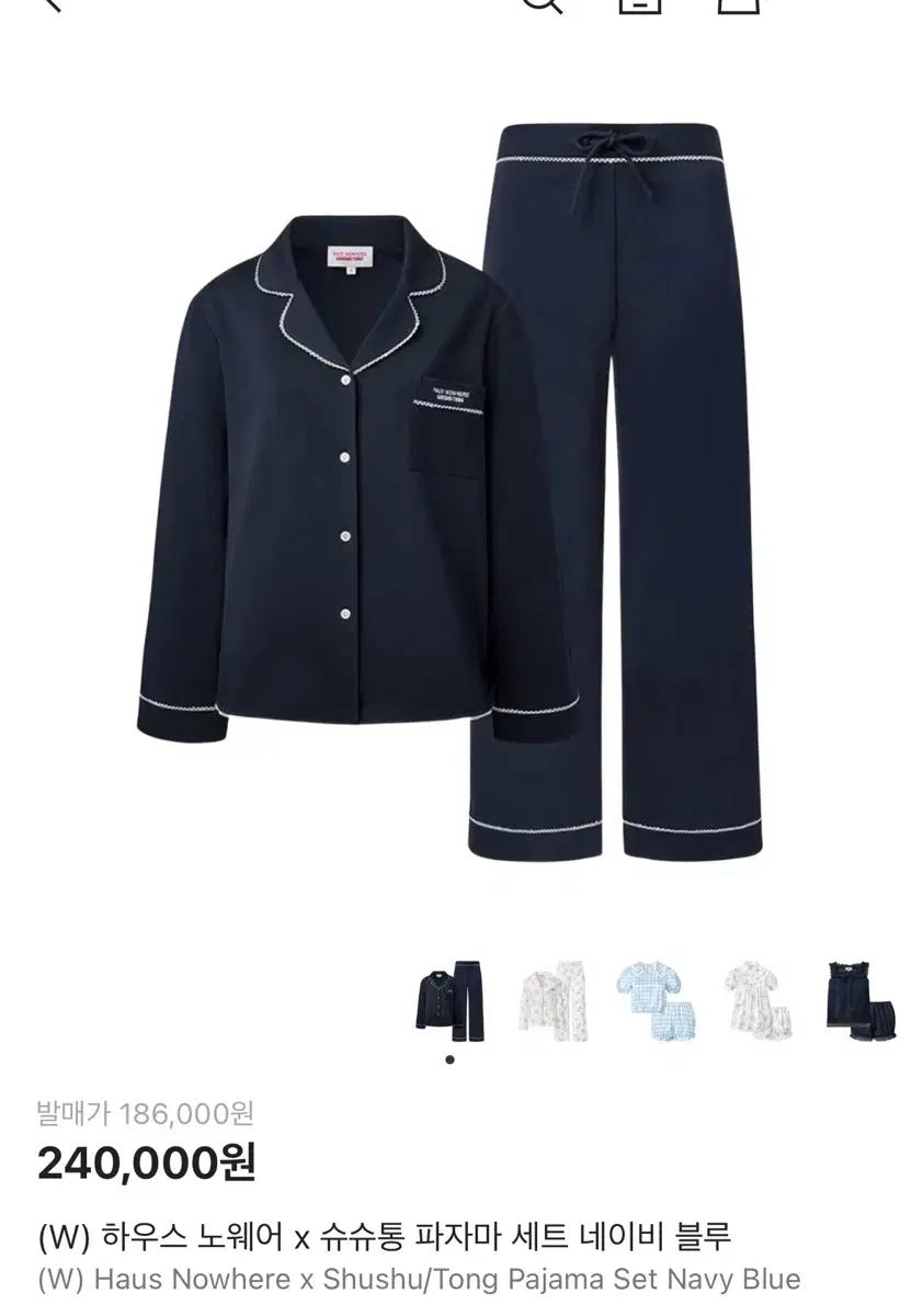 シュシュ 통 ハウス ノーウェア パジャマ