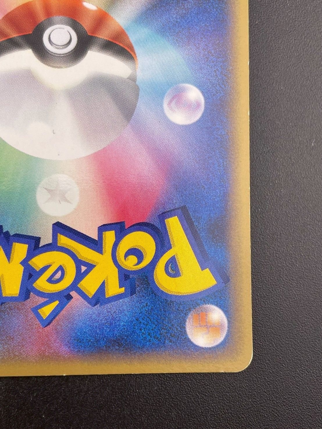 品】チェリム DPtシリーズ 乱戦！ポケモンスクランブル×ポケモンカード