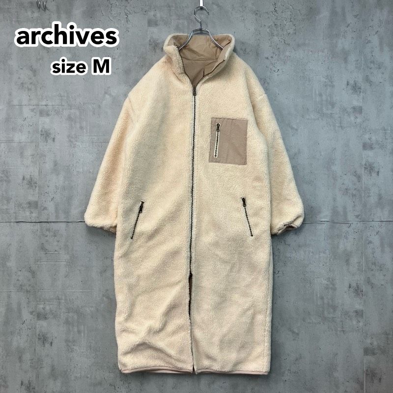 美品】archives アルシーヴ リバーシブルボアコート ロングコート M 