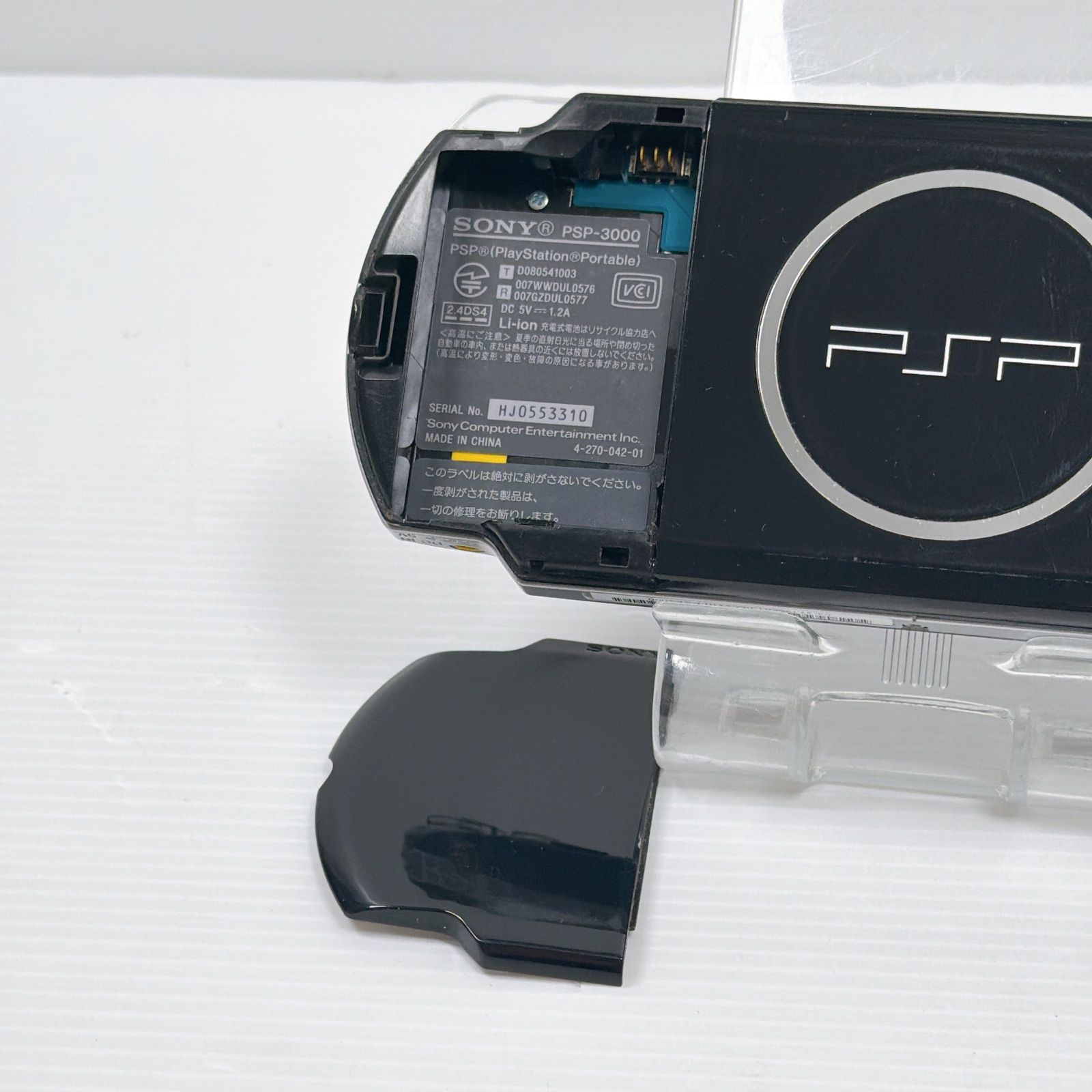 PSP 3000 ピアノブラック 動作確認済み 液晶傷なし FW6.60 後期型