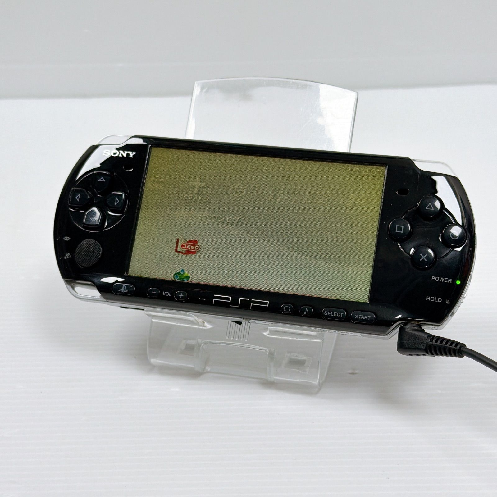 プレイステーション