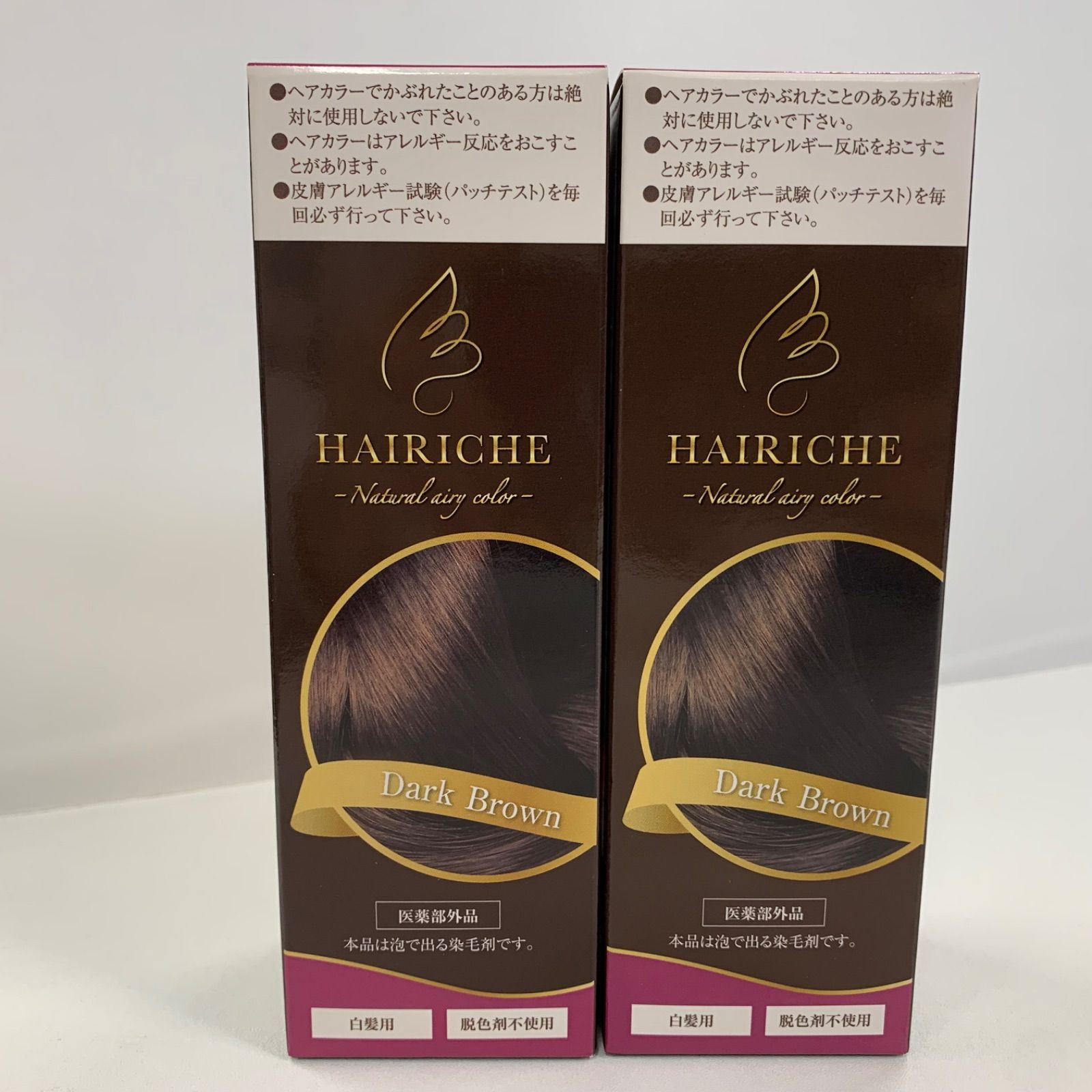 新品未使用】ヘアリシェ ナチュラルエアリーカラーダークブラウン60g6