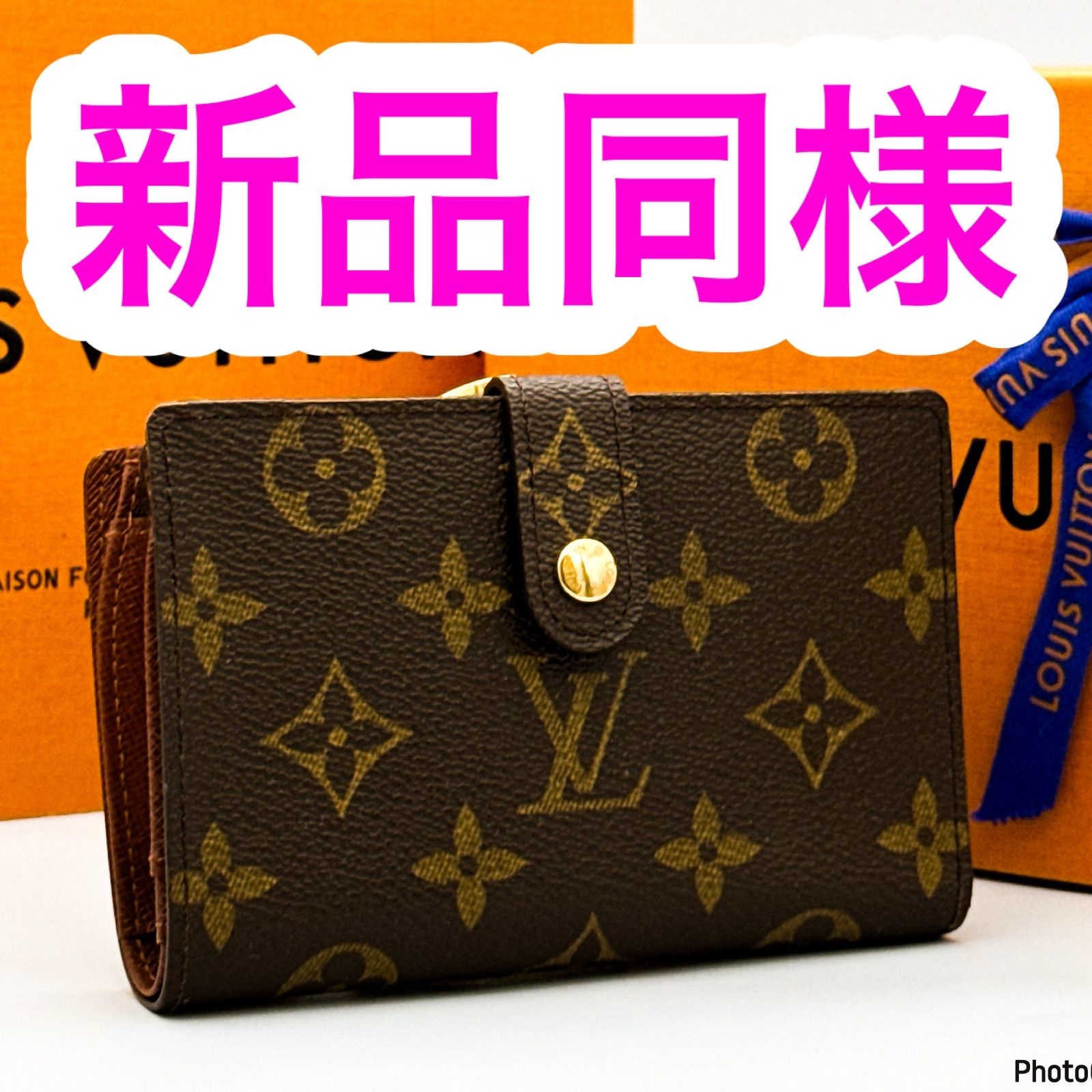 【新品同様】 ルイヴィトン モノグラム ヴィエノワ 二つ折り財布 がま口 新品同様❤️ルイヴィトン✨モノグラム✨ヴィエノワ✨がま口✨二つ折り