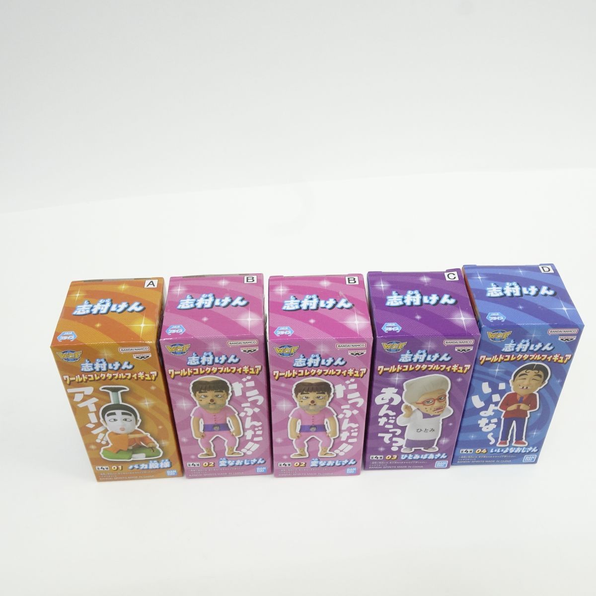 未開封】志村けん ワールドコレクタブルフィギュア 全4種＋1点セット
