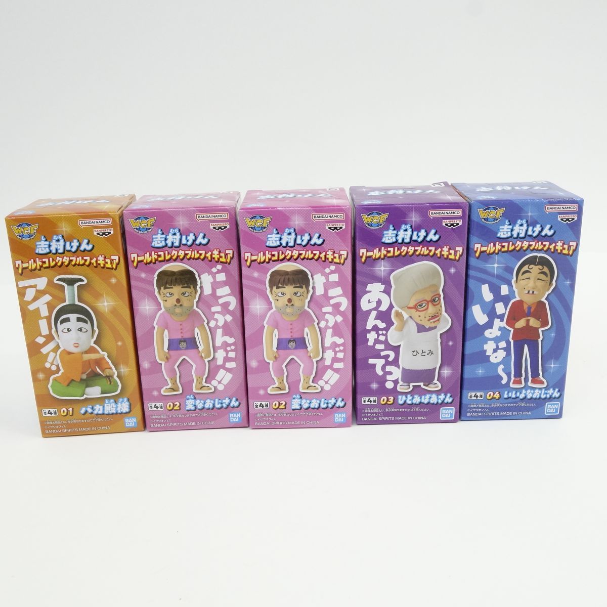 未開封】志村けん ワールドコレクタブルフィギュア 全4種＋1点セット