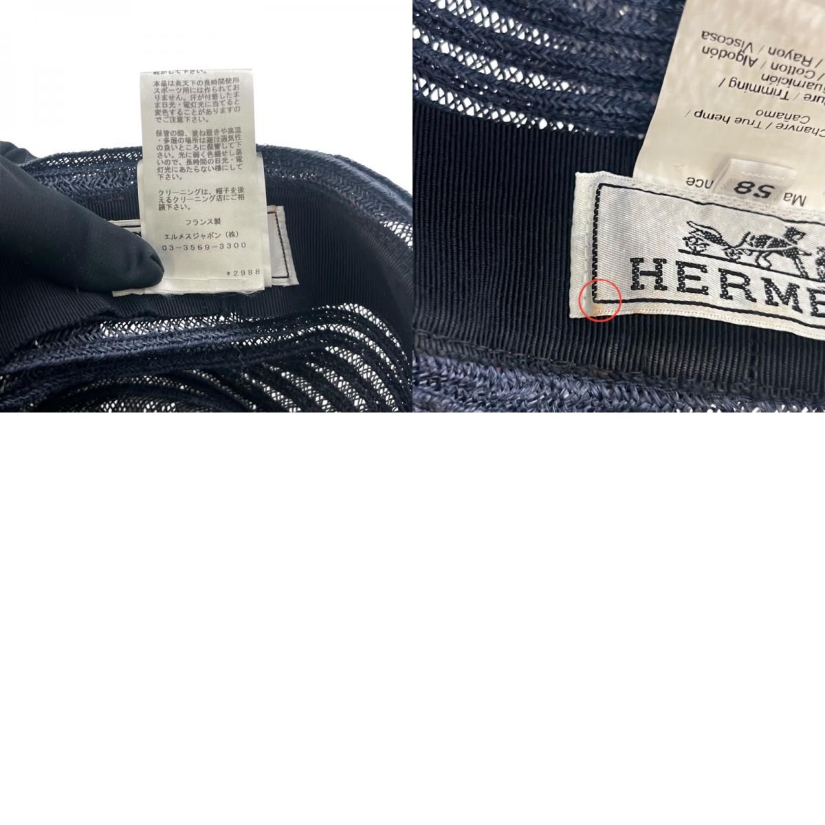 エルメス HERMES ストローハット ネイビー コットン メンズ その他