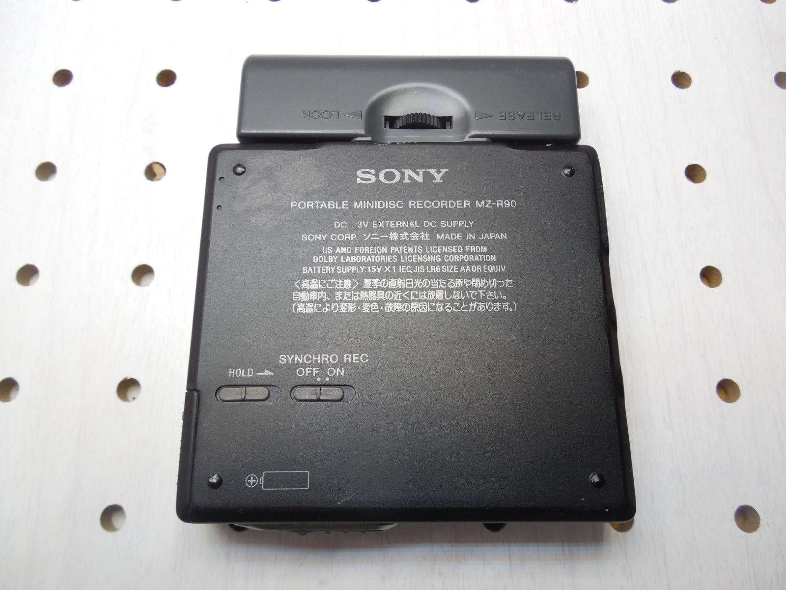 R 1903 SONY MDウォークマン MZ 90