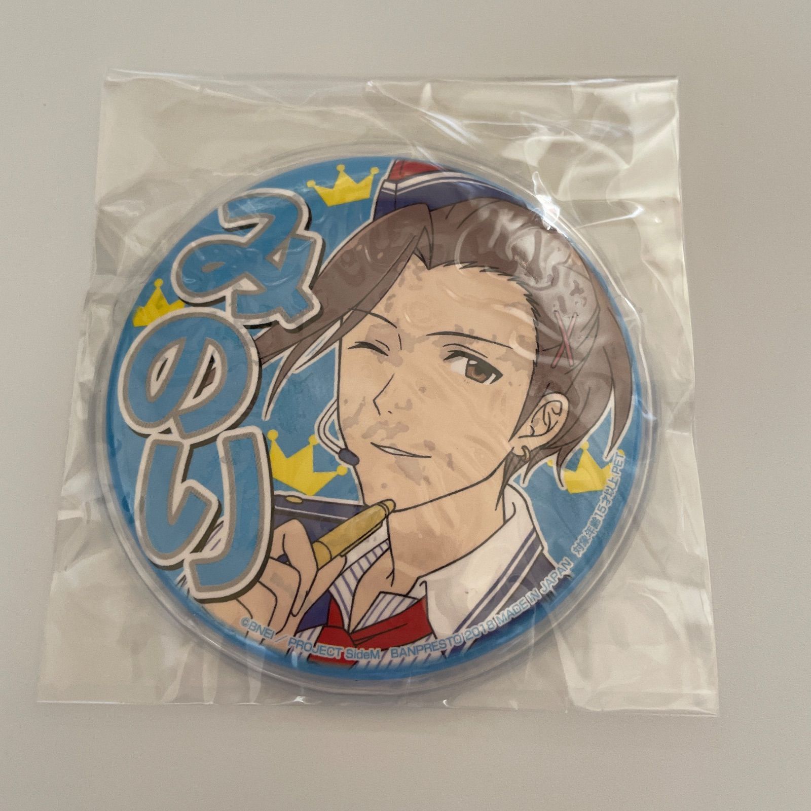 渡辺みのり アイドルマスターSideM 缶バッジ計7点 id:8r1 - メルカリ