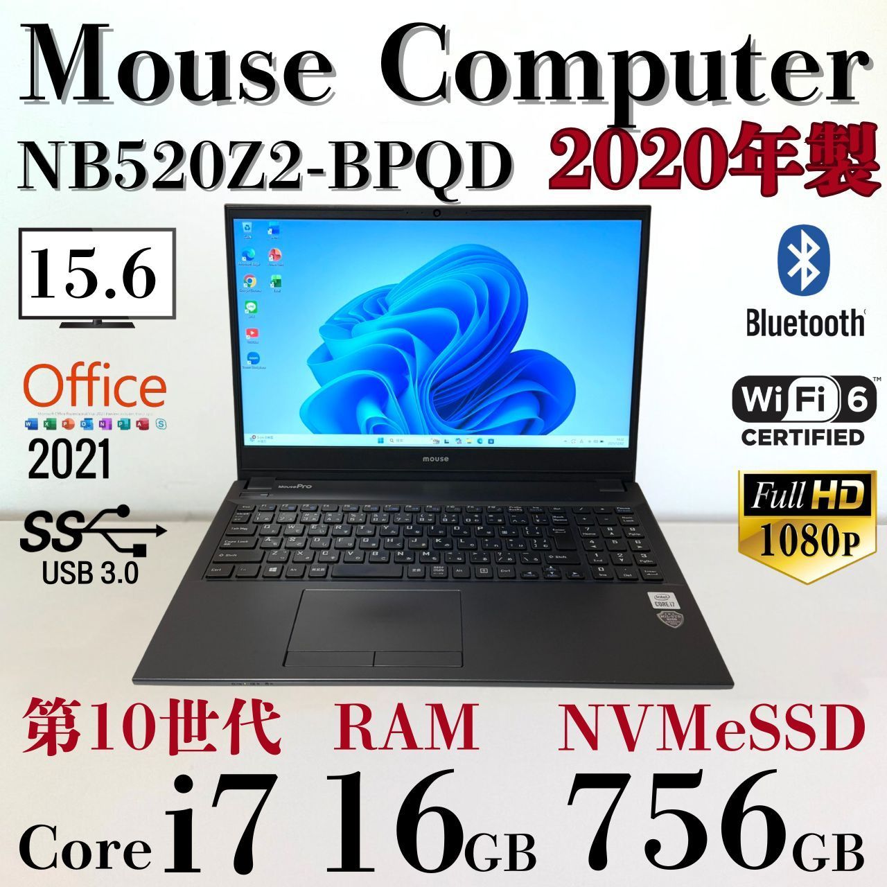 新品SSD512GB★ハイスペック♪2世代i7★おまけソフト多数★新型Win11 ☆超ハイスペック☆ 第11世代Corei7 SSD256GB＋500GB 394 - メルカリ