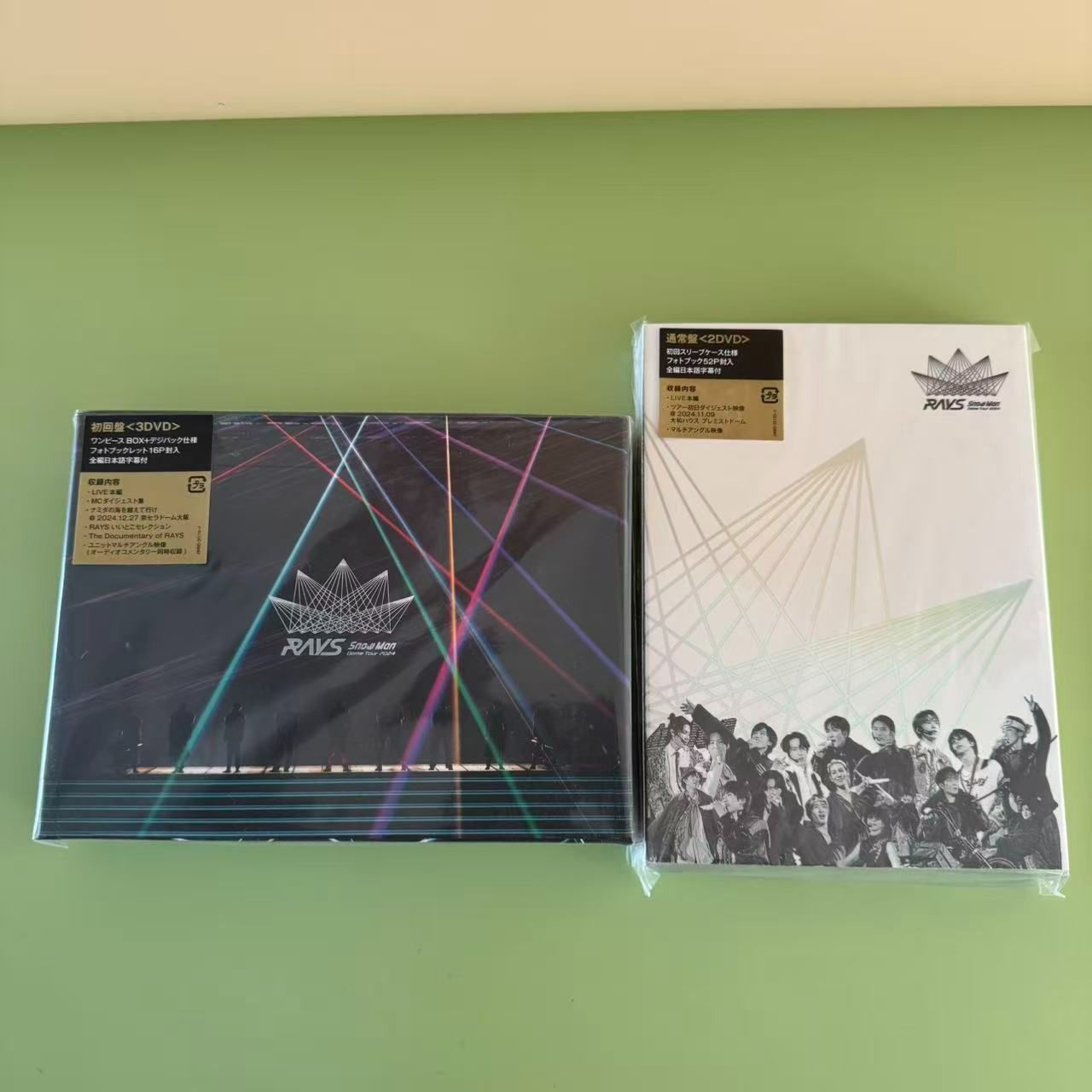 未開封】Snow Man Dome Tour 2024 RAYS 初回盤、通常盤 ライブDVD 2点