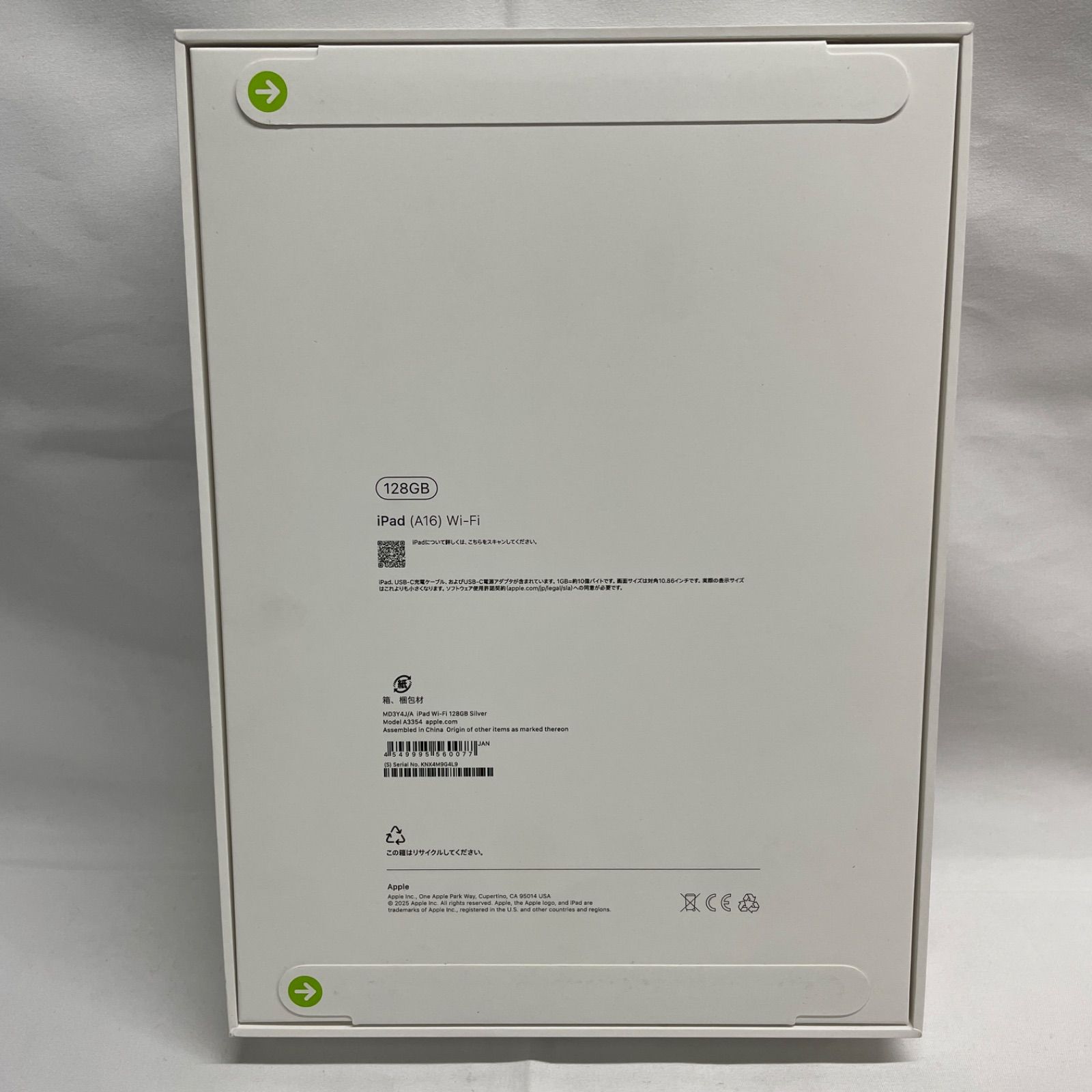 新品未開封】Apple iPad A16 Wi-Fi Silver - メルカリ