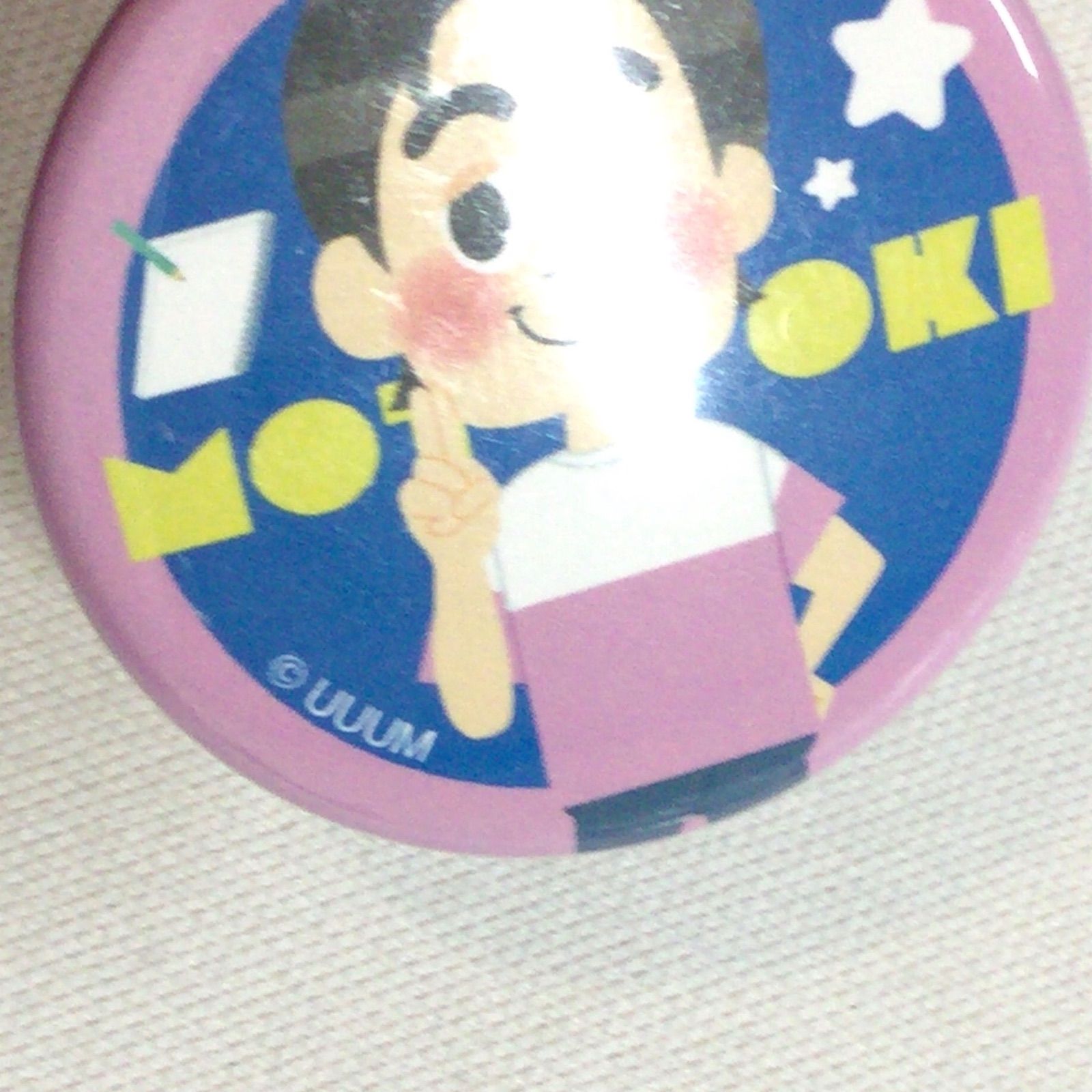 フィッシャーズ モトキ 缶バッジ 3個 セット - メルカリ