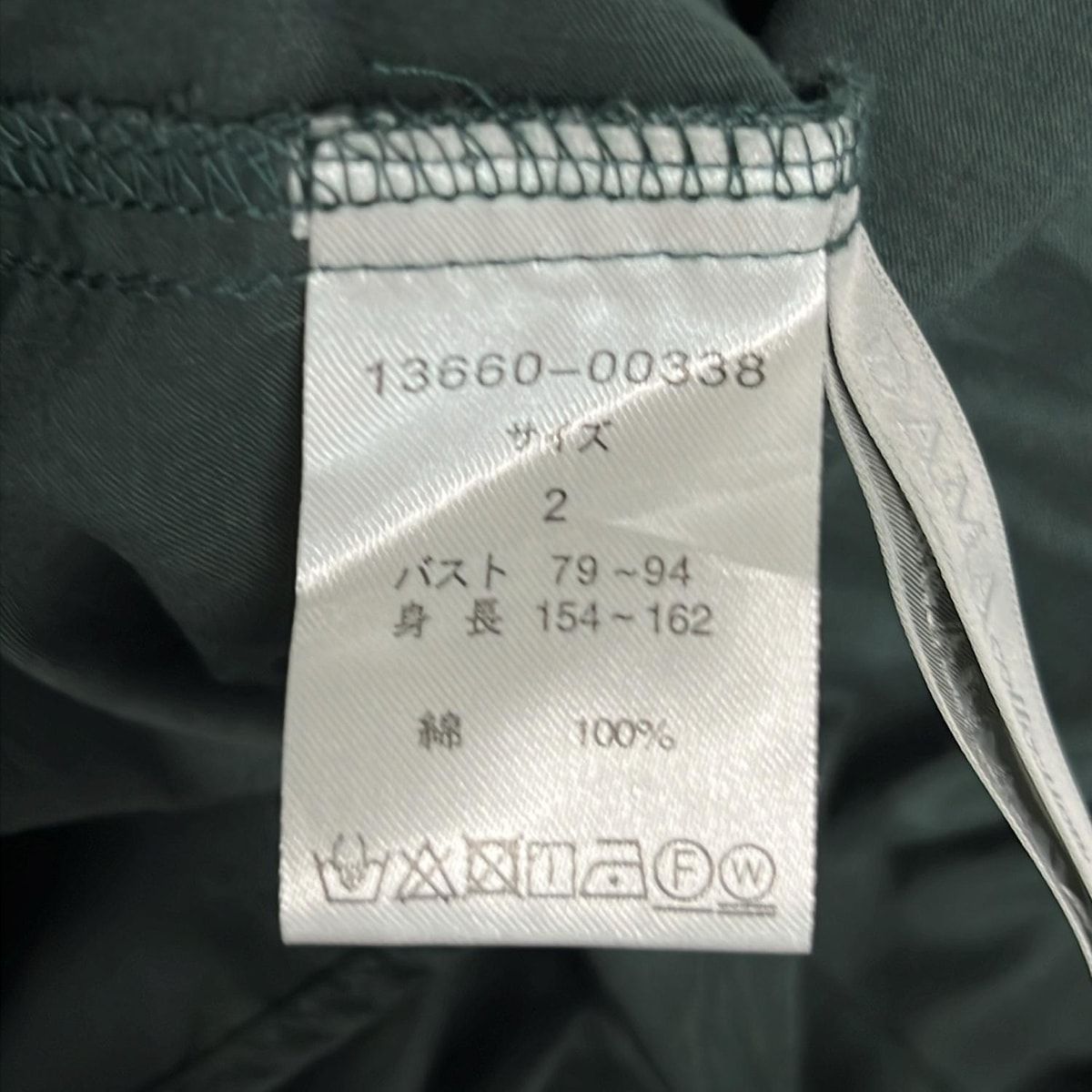 スクエアネック