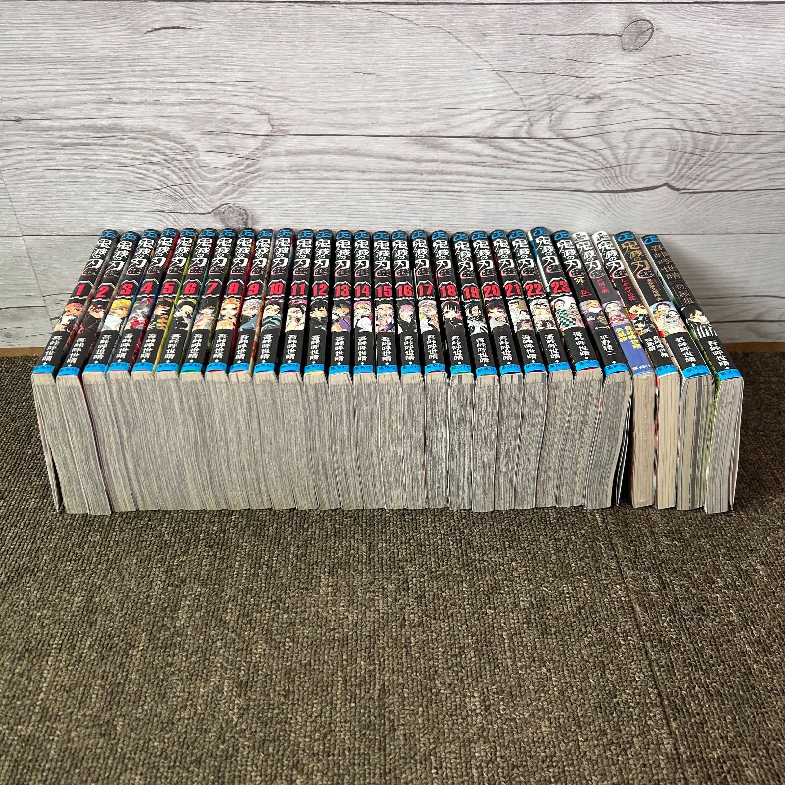 鬼滅の刃 全巻セット 1〜23巻 他5冊 計28冊セット おまけ付き コミック