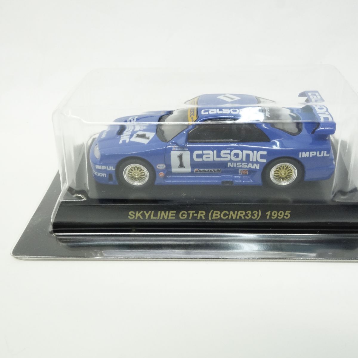 ミニカー 全10車種セット