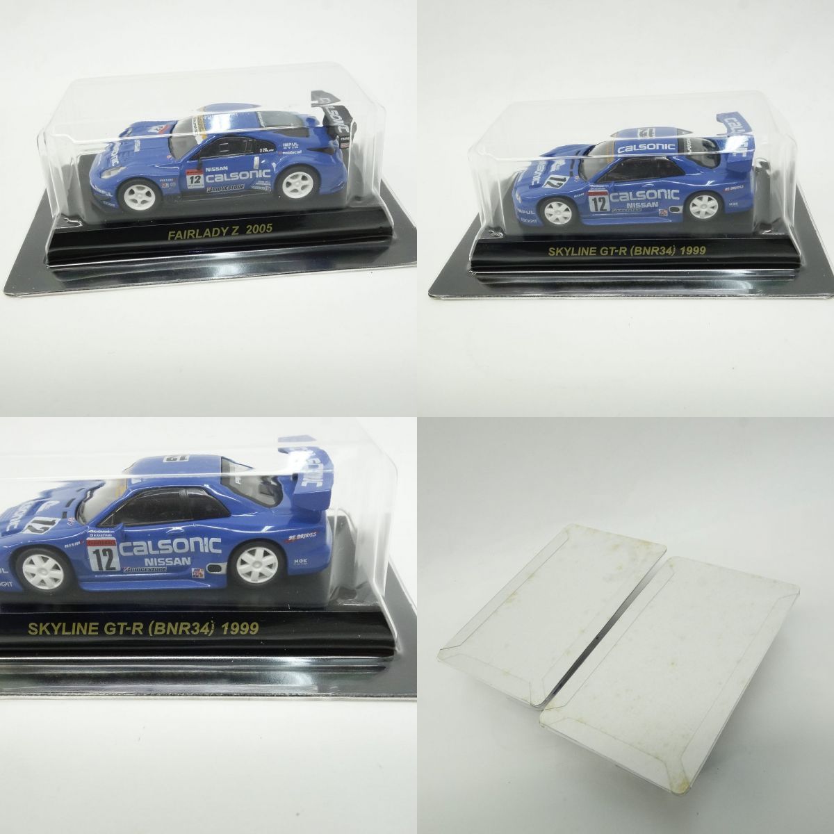 ミニカー 全10車種セット