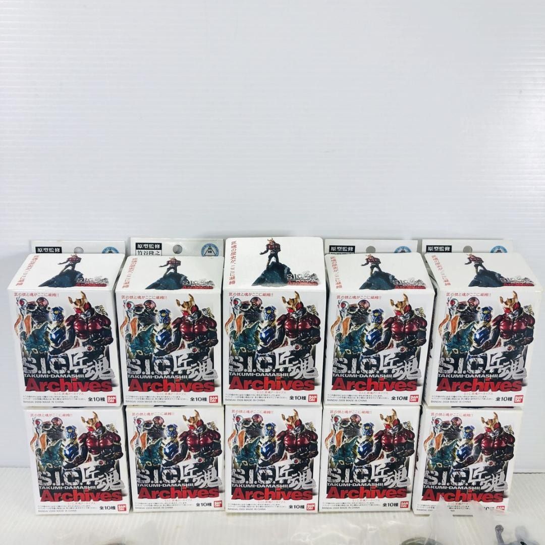 2：【全10種】 S.I.C.匠魂 Archives まとめ - メルカリ