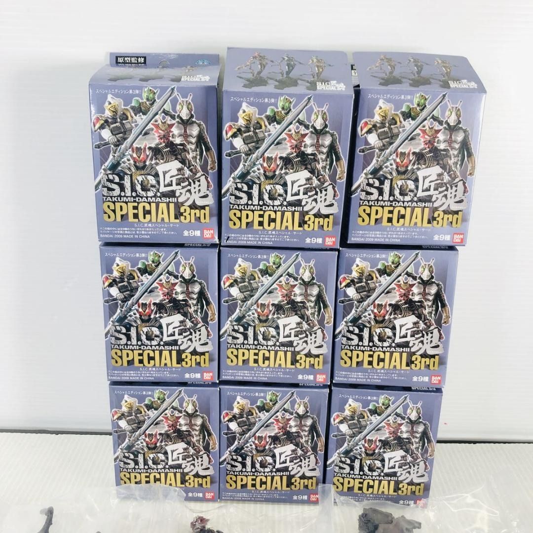 1：【全9種】S.I.C.匠魂 SPECIAL 3rd まとめ - メルカリ