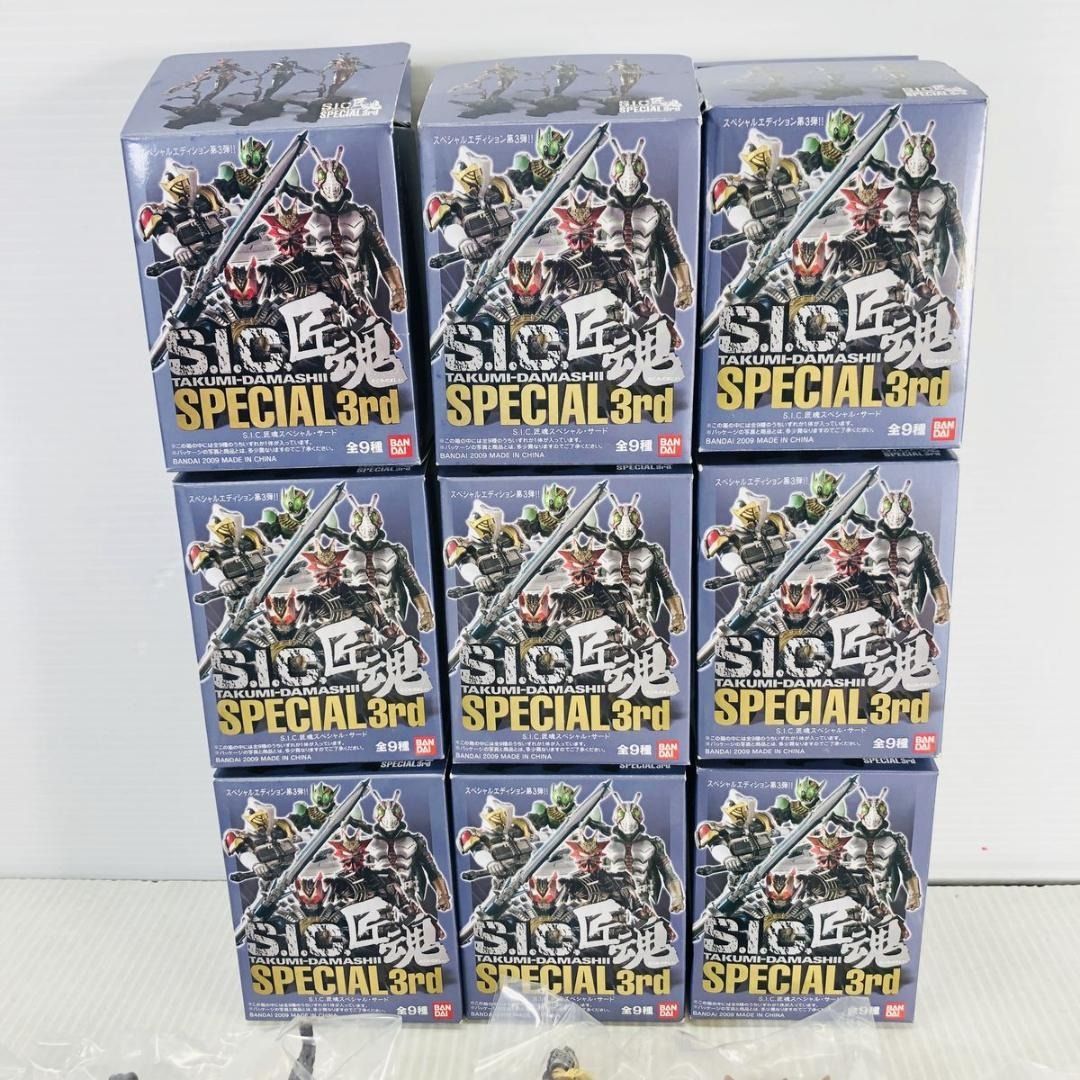 2：【全9種】S.I.C.匠魂 SPECIAL 3rd まとめ - メルカリ