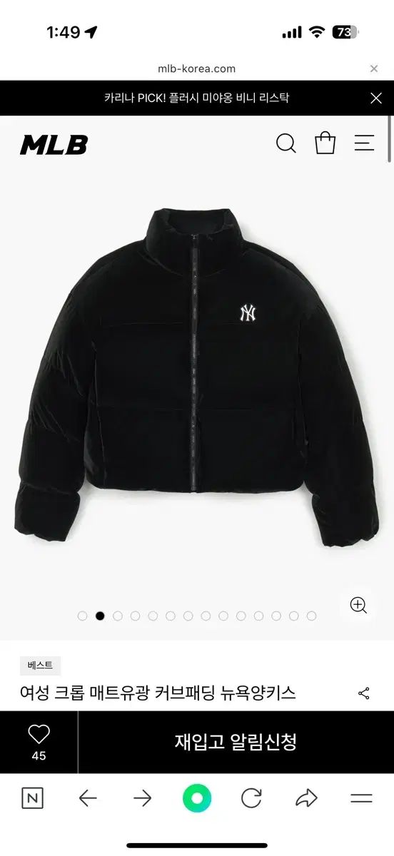 MLB レディース クロップド ダウン ニューヨーク・ヤンキース ブラック