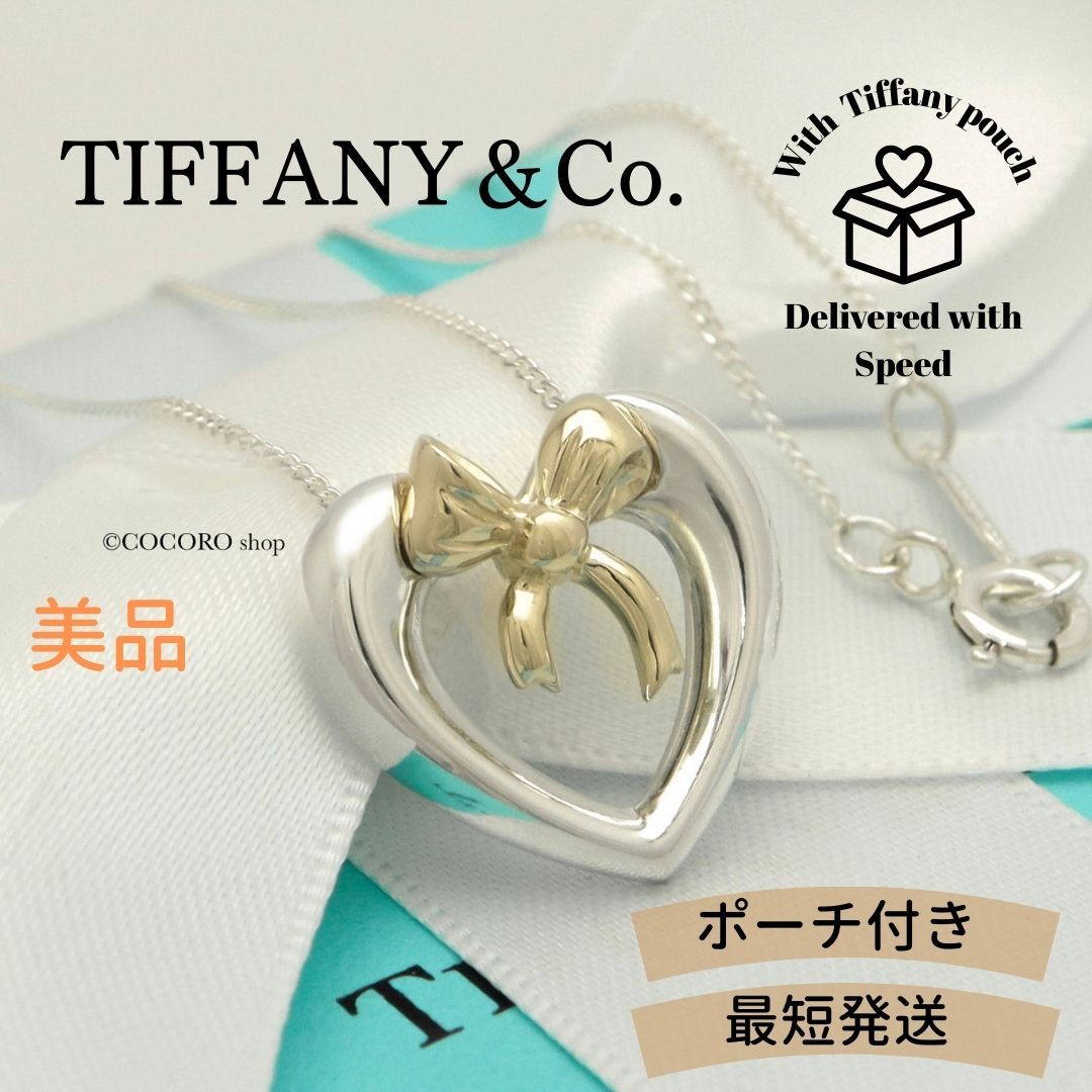 美品】ティファニー TIFFANY&Co. ハート リボン コンビ ネックレス