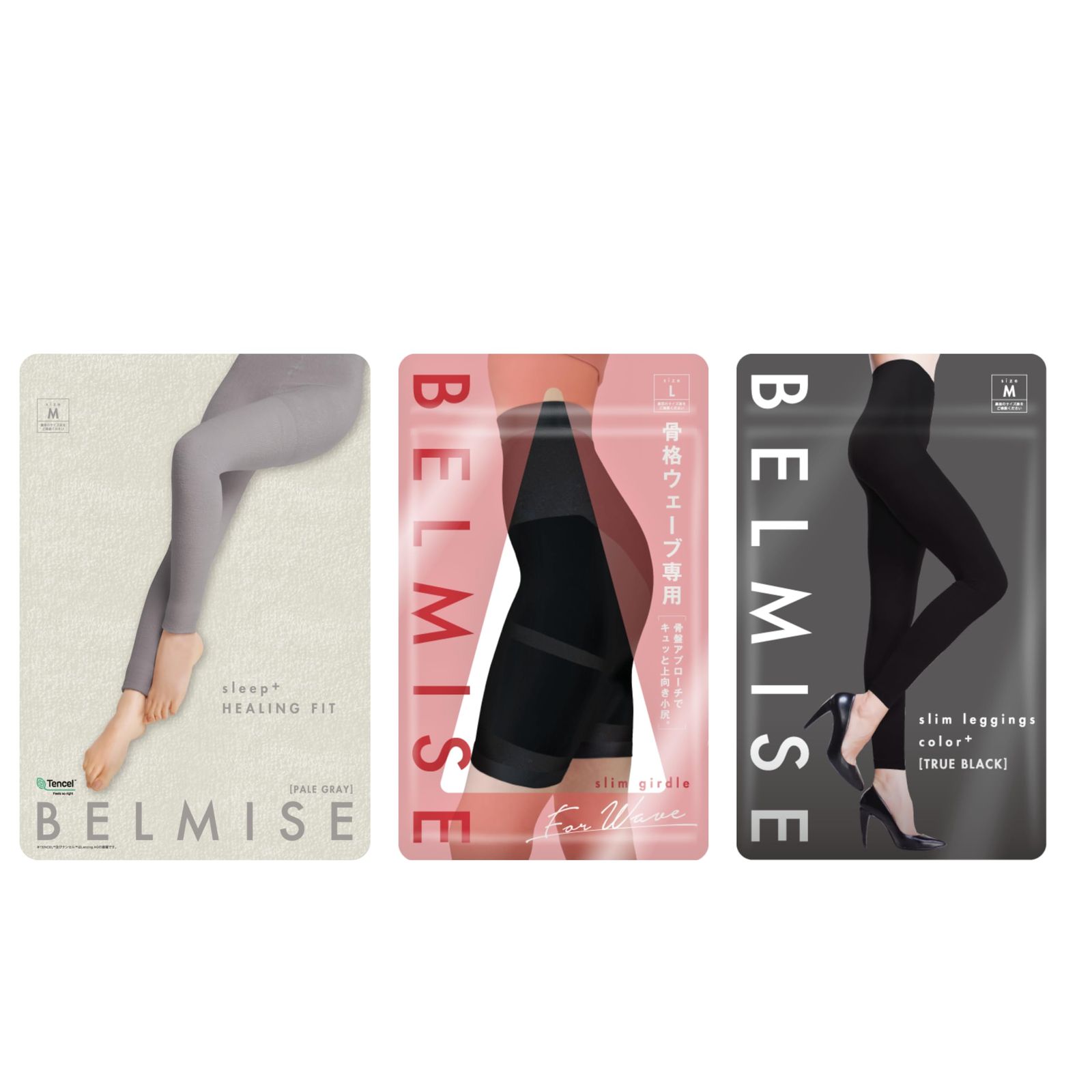 ベルミス 着圧レギンス パジャマ ルームウェア インナーウェア レディース ガードル 裏起毛 くびれ M ストッキング風タイツ 灰色 春 かわいい 1200デニール 青 裏起毛パンツ 着圧タイツ ハイウエスト ウェーブ