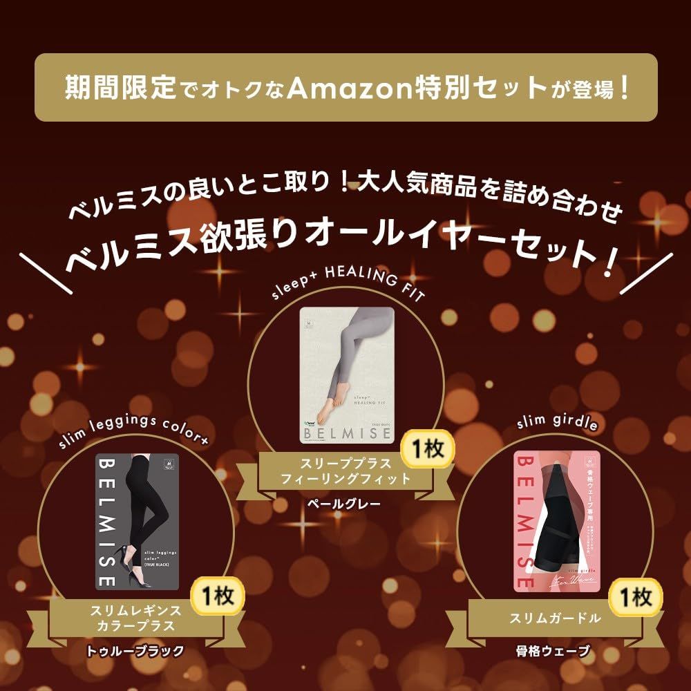 レディース ガードル