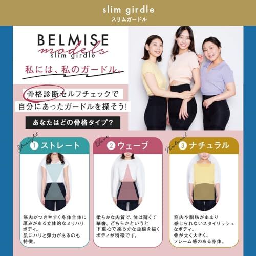 ストッキング風タイツ