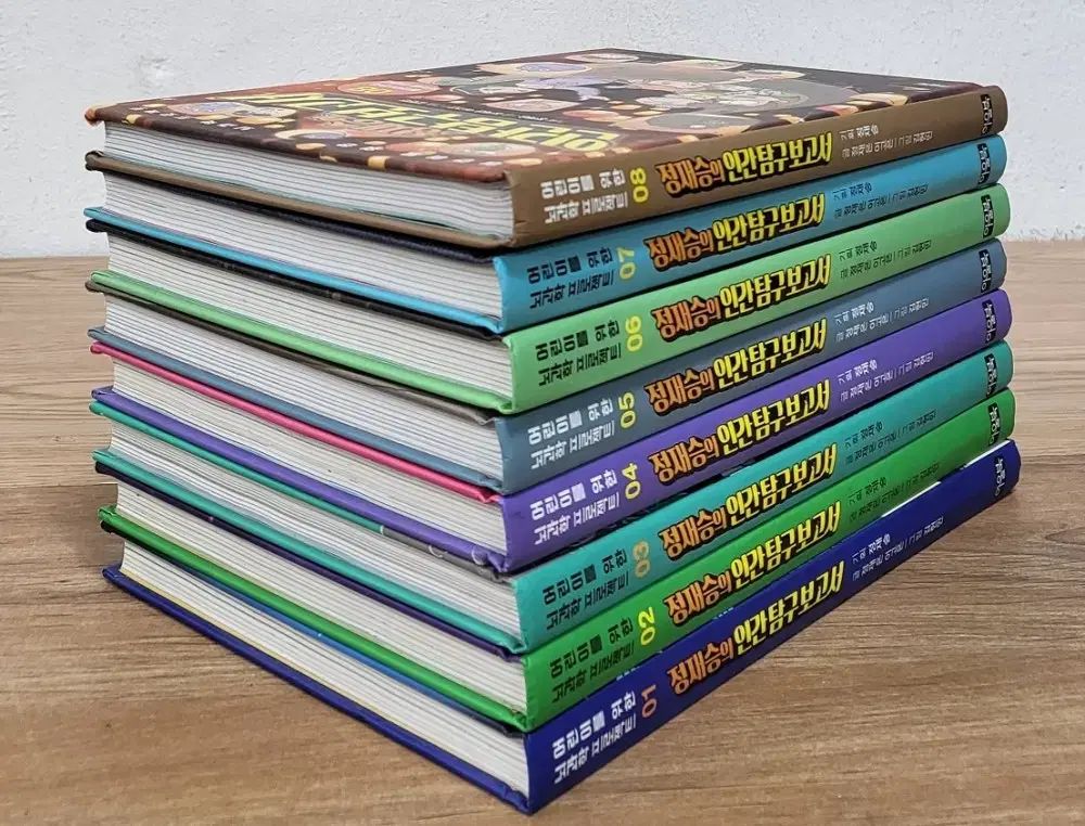 정재승の人間探求報告書 全巻 セット