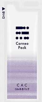 CAC コルネオパック 旧エヴィデンス スーパーパックコルニューム