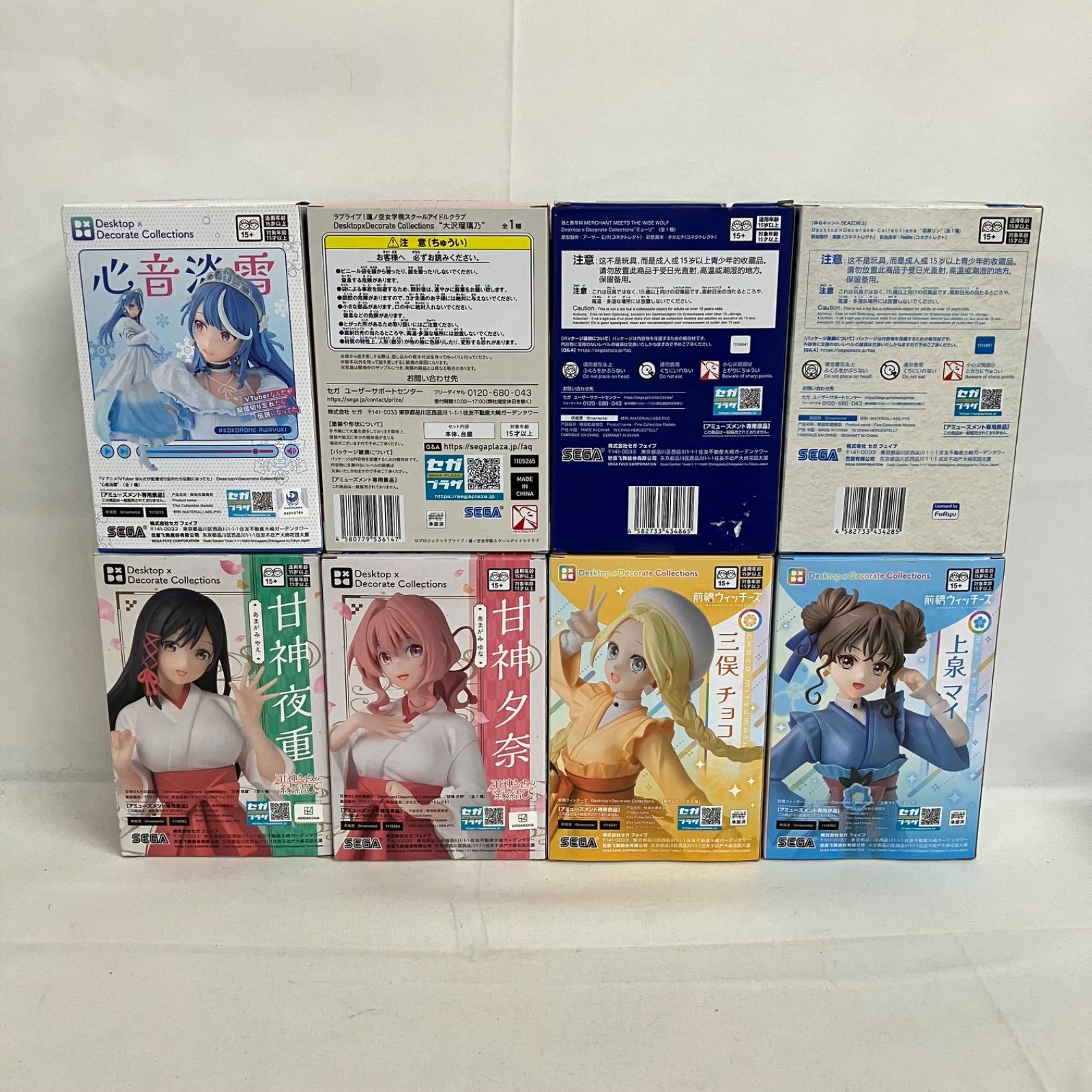 未開封 美少女 フィギュア まとめ 8個セット SFQ101 c107 - メルカリ